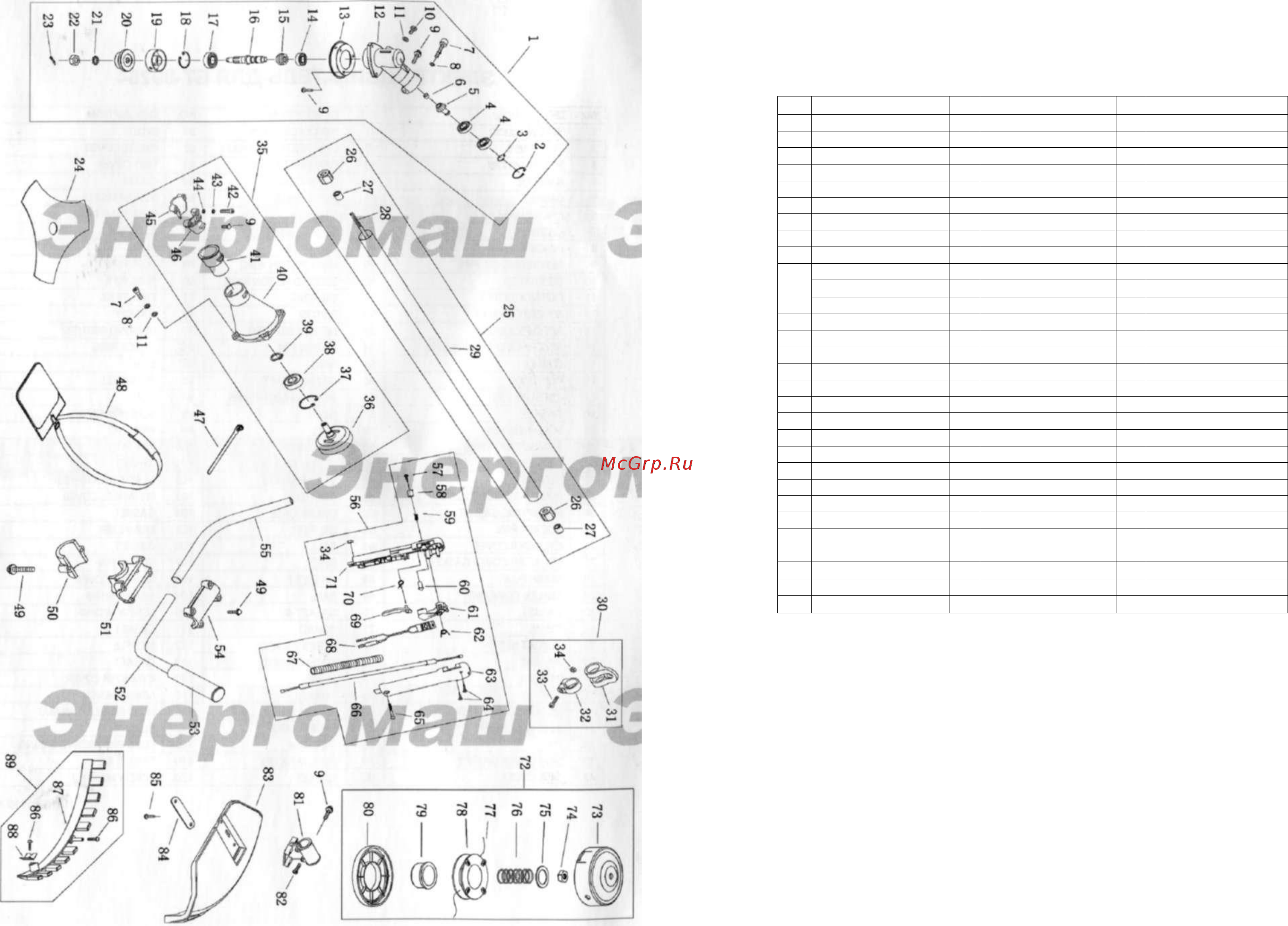 Энергомаш БТ-89314 [11/12] Бт 89254