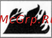Энергомаш БТ-89314 [6/12] Внимание
