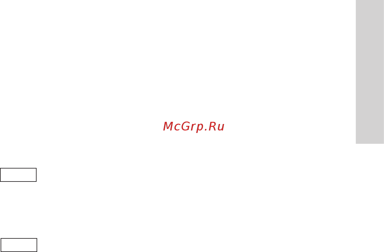 Grundfos UPS 40-50 F 250 95906420 [13/64] Монтаж механической части