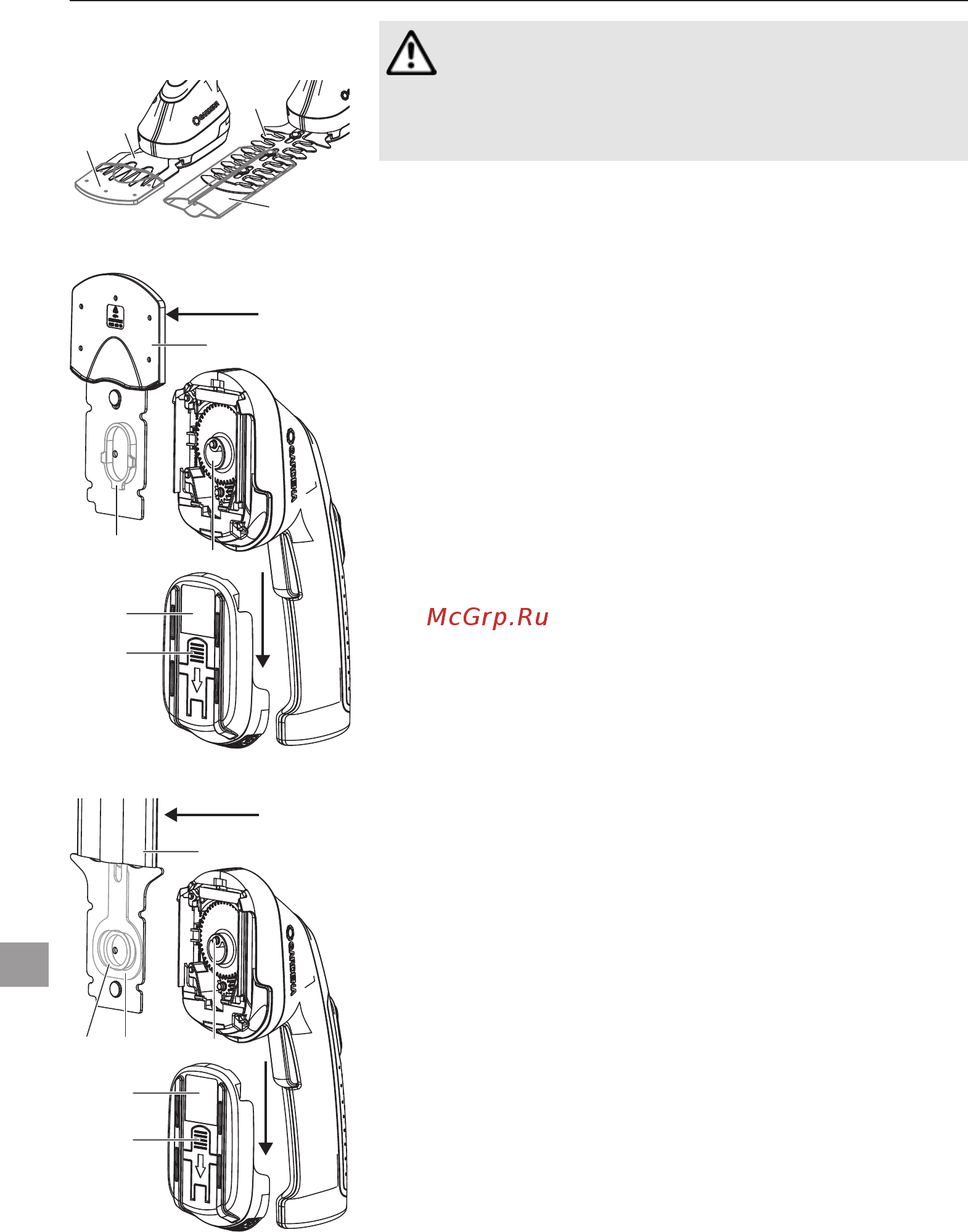 Gardena accuCut 09850-30 09850-30.000.00 [10/17] Усунення несправностей