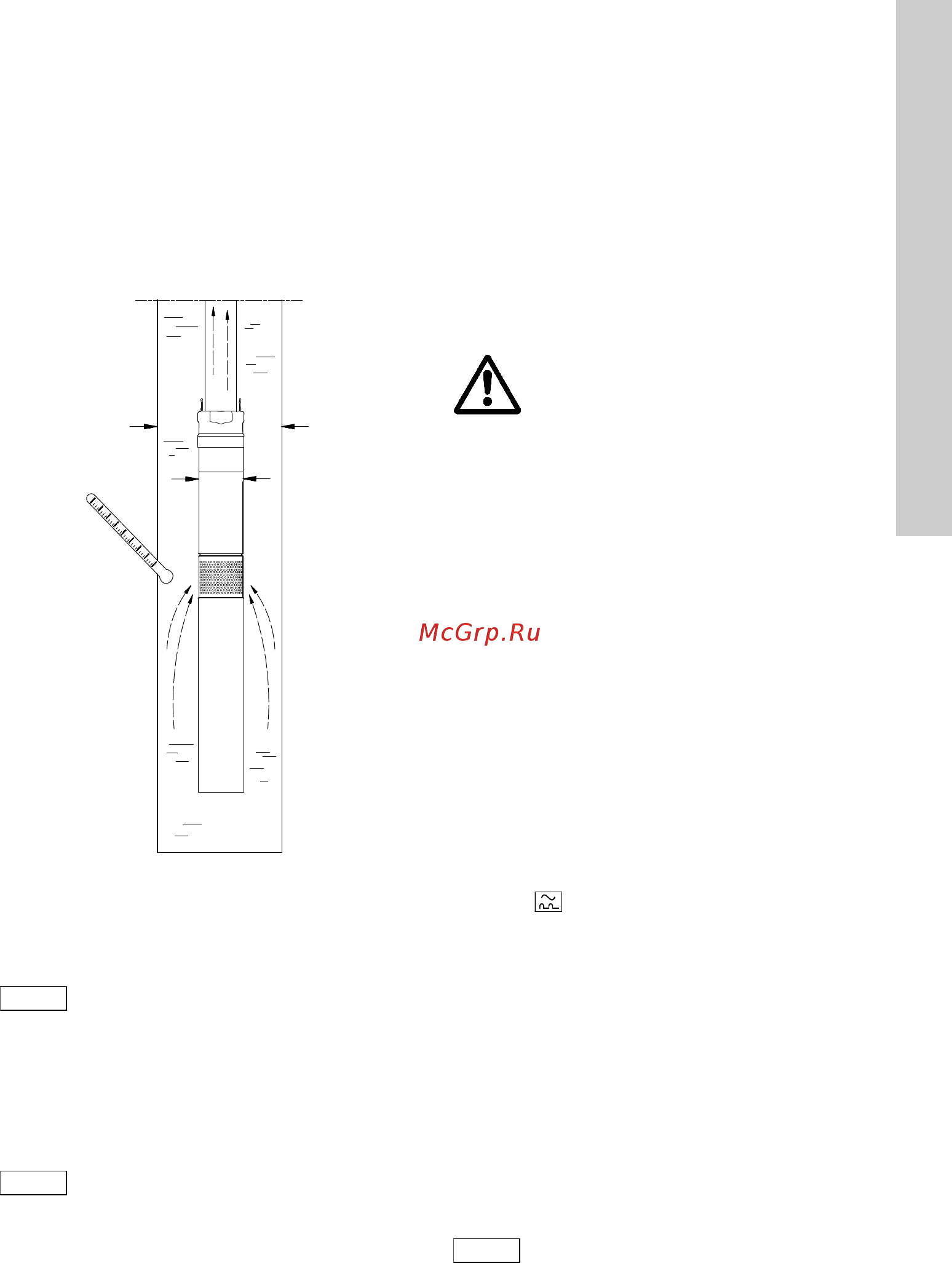 Grundfos SQE 3-55 96510158 [143/388] Θερμοκρασία υγρού ψύξη