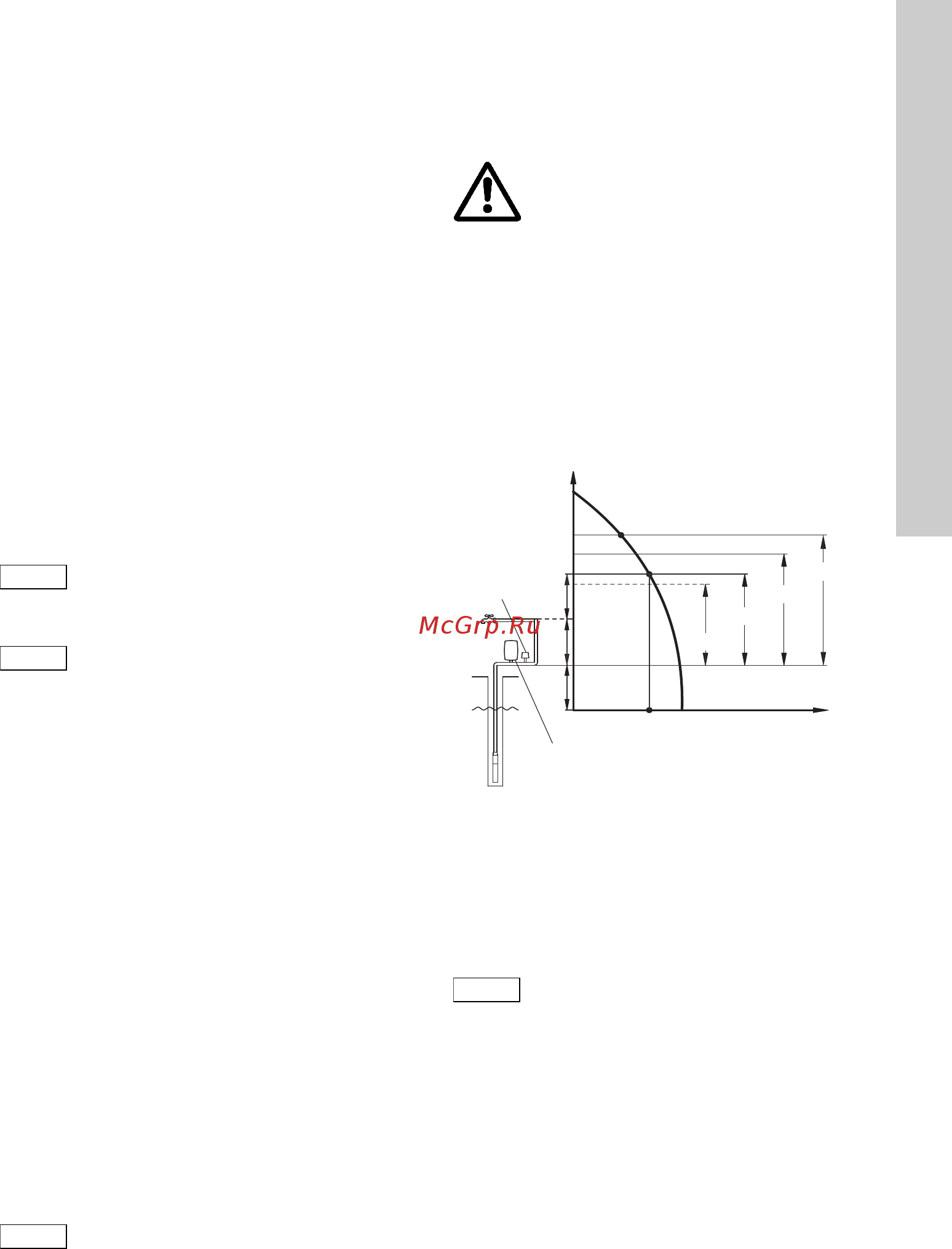 Grundfos SQE 1-80 96510143 [149/388] Βάθος εγκατάστασης