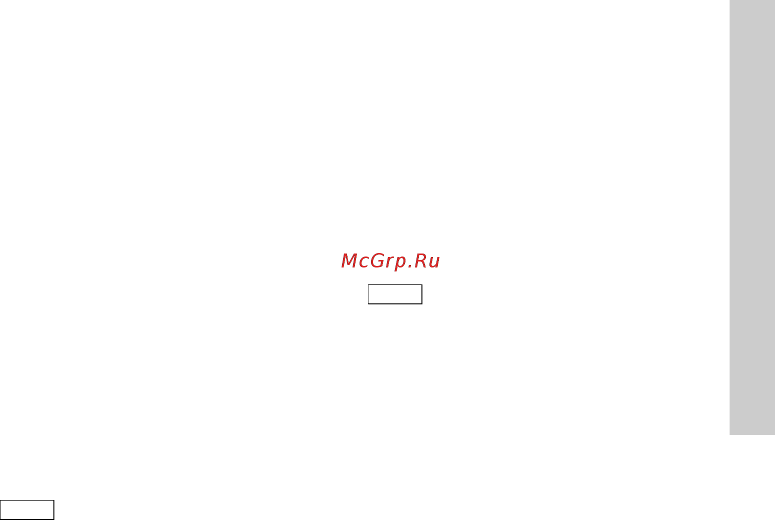 Grundfos SQ 3-105 96524448 [211/388] Vidinė apsauga