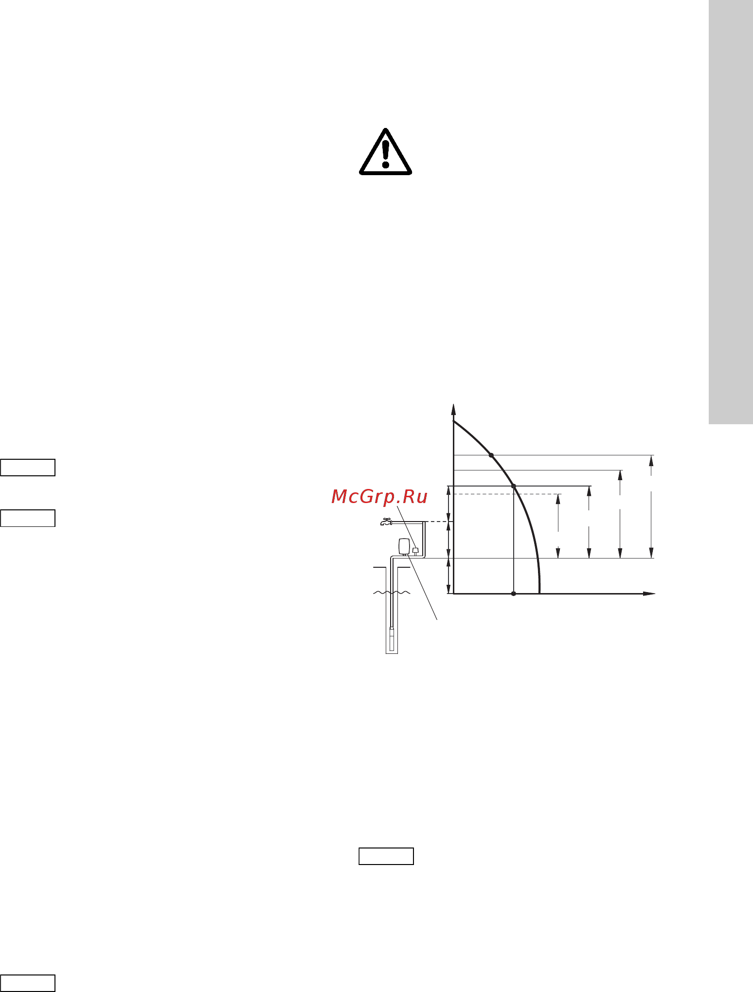 Grundfos SQE 1-35 96510071 [299/388] Спуск насоса в колодец