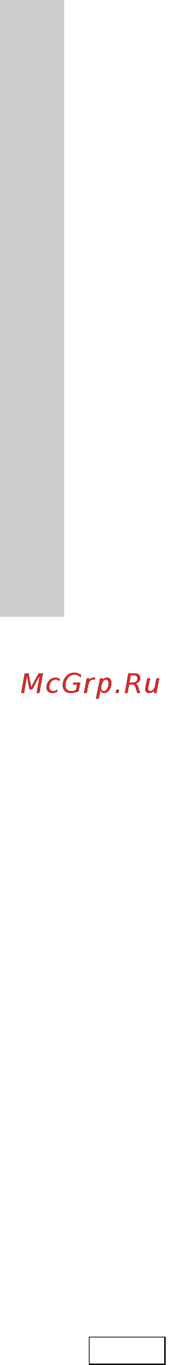 Grundfos SQ 3-30 96510204 [368/388] Жалпы мəліметтер