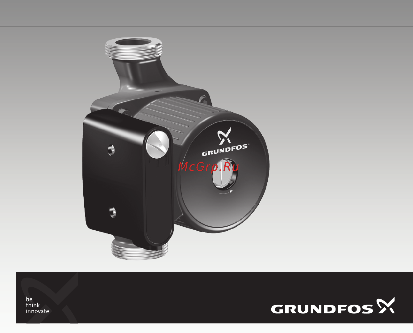 Grundfos UP 20-45 N 150 95906472 Инструкция по эксплуатации онлайн