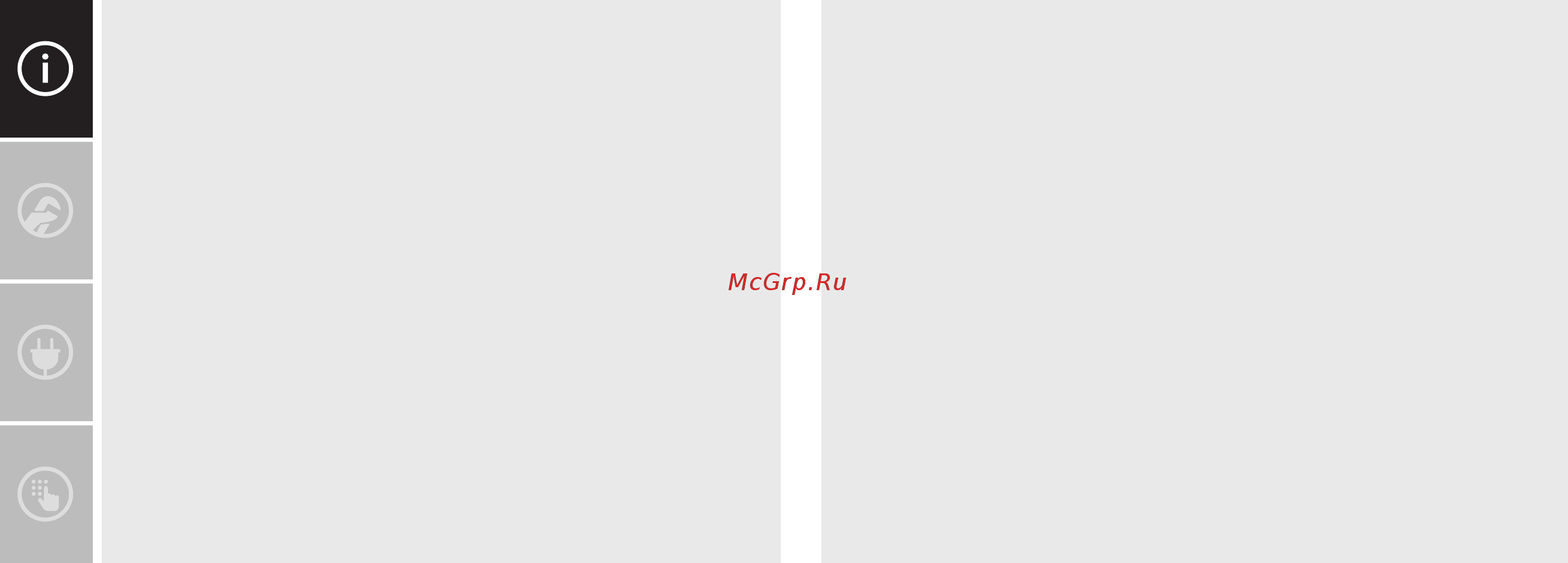 Grundfos UP 15-14 BUT 80 96433886 [2/23] Bg предупреждение