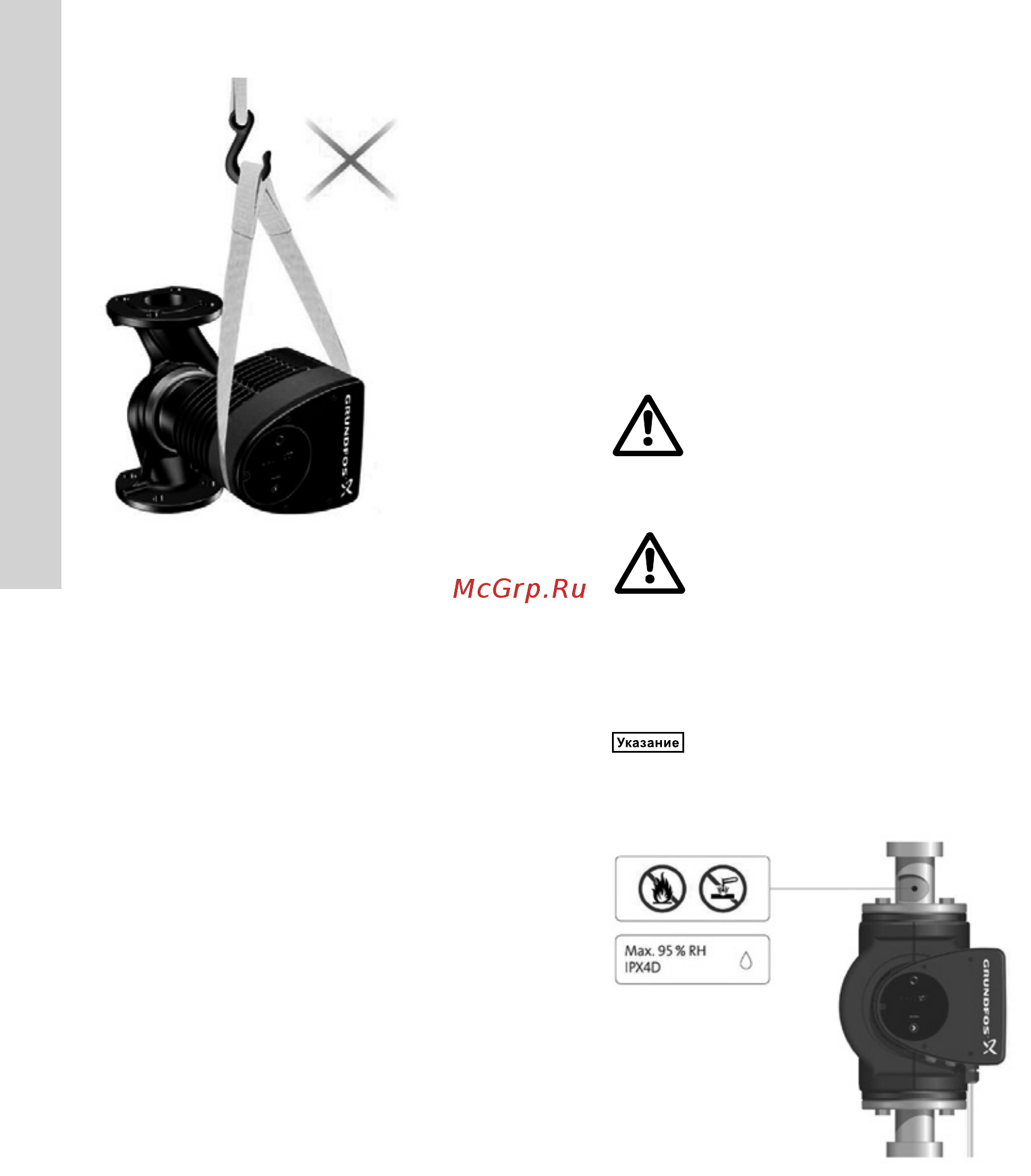 Grundfos MAGNA1 25-100 180 97924145 [10/60] Область применения