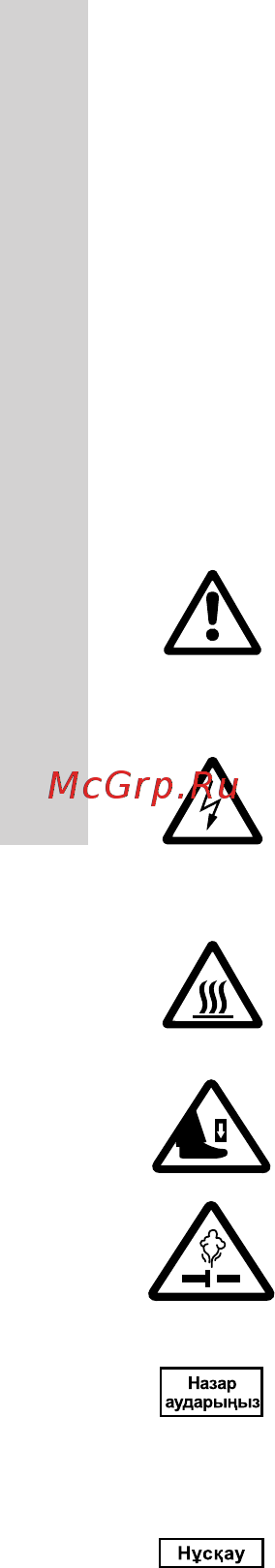 Grundfos MAGNA1 32-60 180 97924163 [30/60] Құжаттардағы символдар мен жазбалар мәні