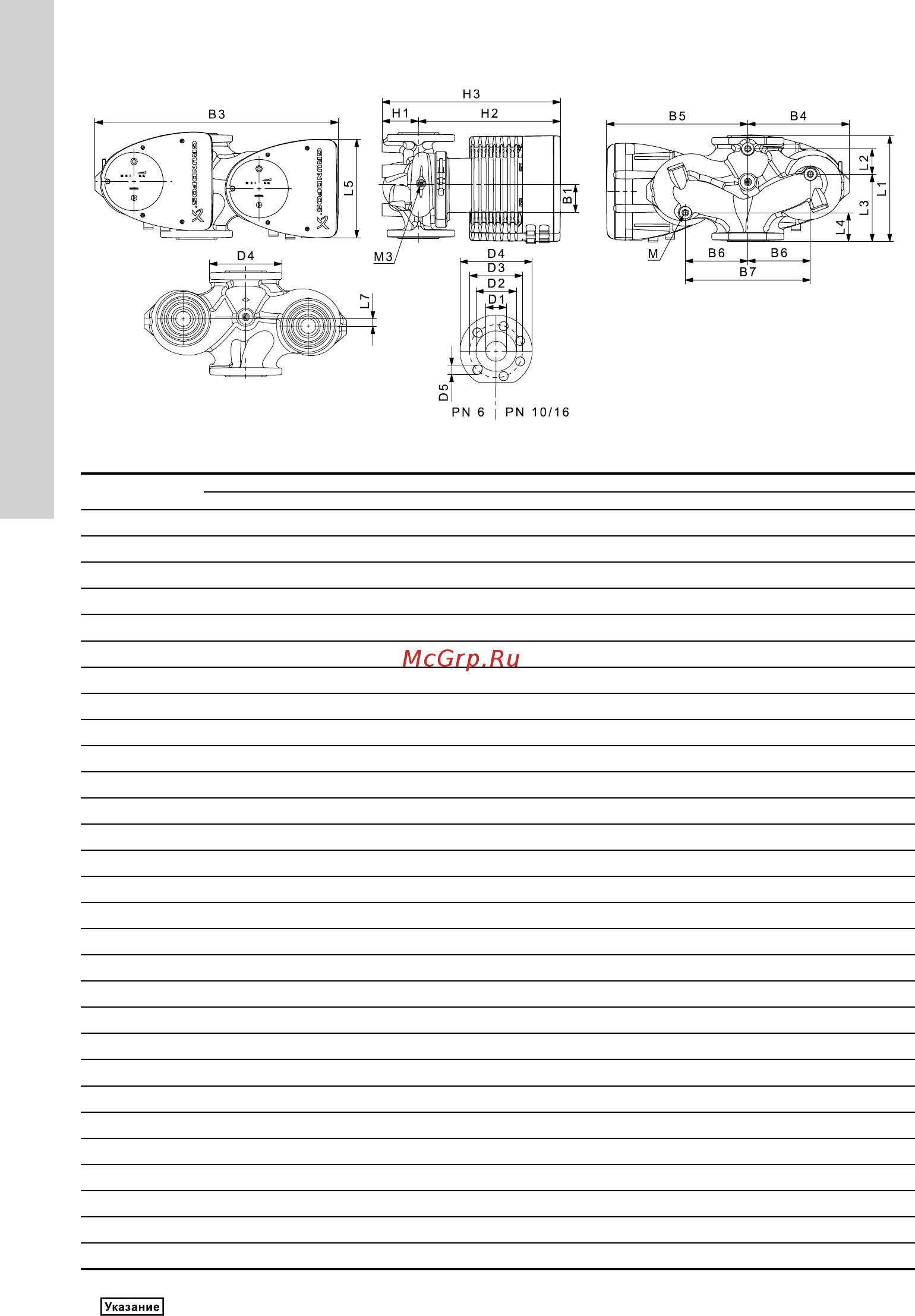 Grundfos MAGNA1 D 32-80 180 97924369 [56/60] Приложения