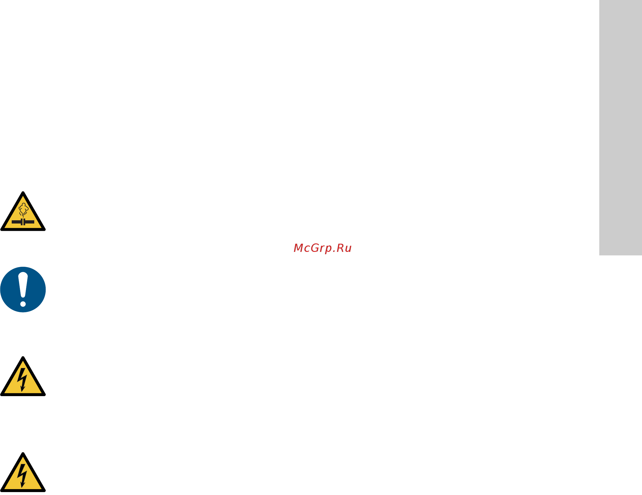 Grundfos MAGNA3 D 32-80 180 97924451 [101/1656] Откриване на повреди
