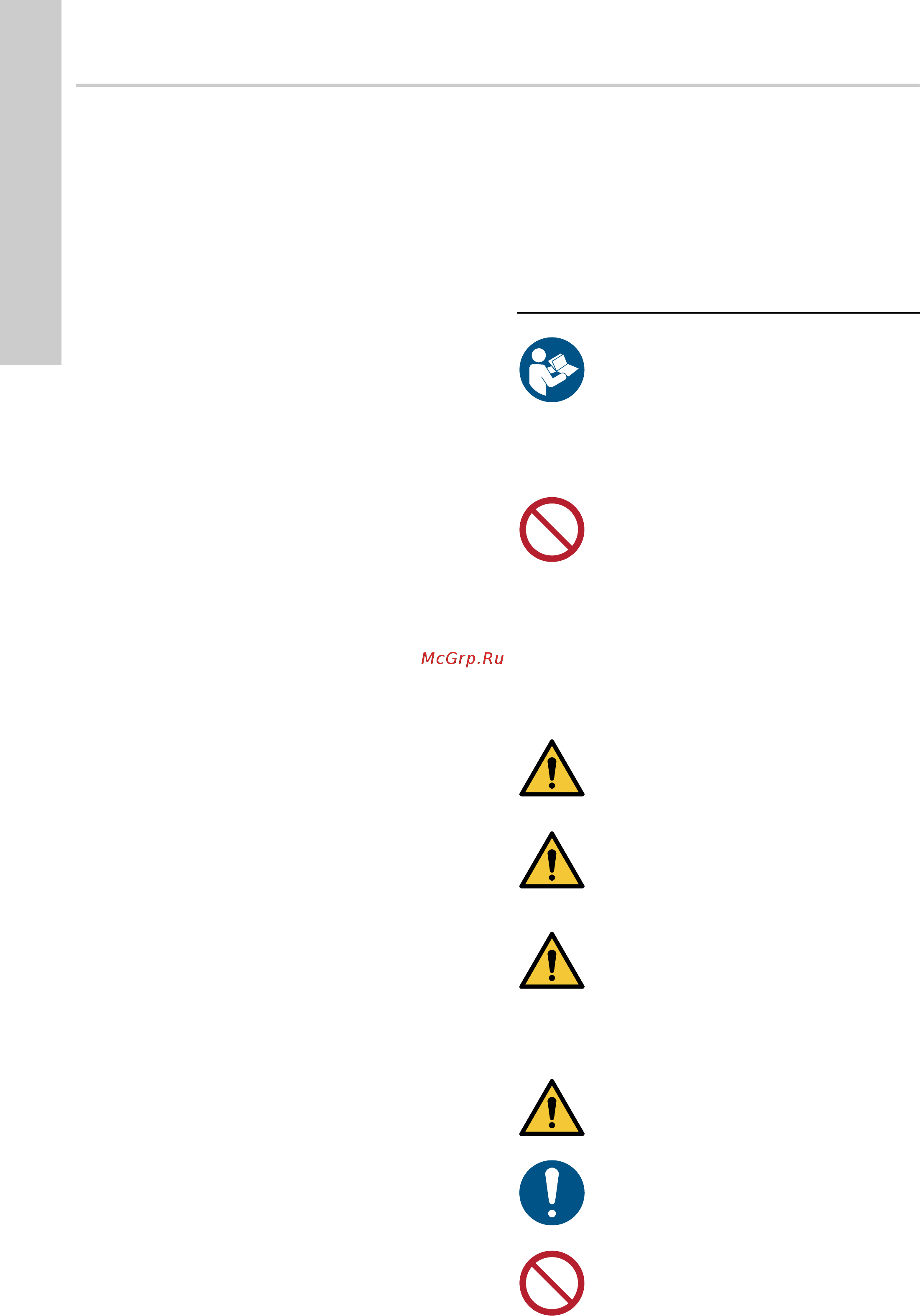 Grundfos MAGNA3 D 32-40 180 97924449 [1066/1656] Русский ru паспорт руководство по монтажу и эксплуатации