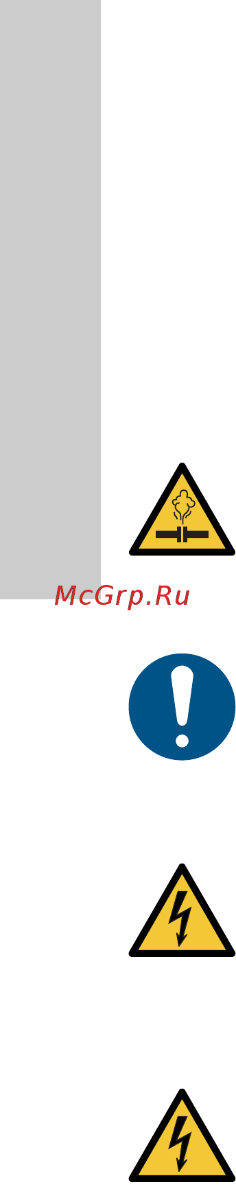 Grundfos MAGNA3 D 32-80 180 97924451 [1110/1656] Обнаружение и устранение неисправностей