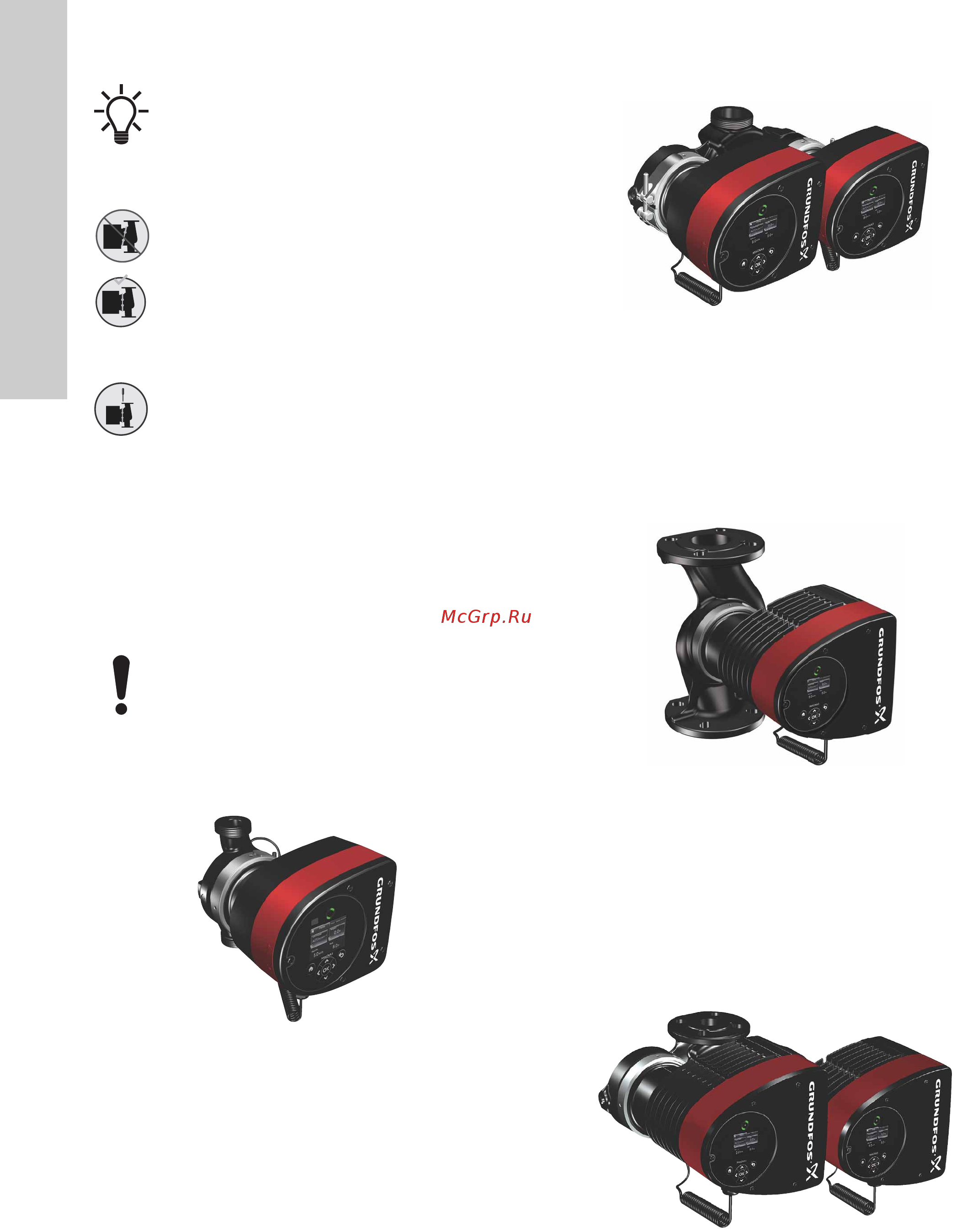 Grundfos MAGNA3 D 32-80 180 97924451 [1174/1656] Dvojna črpalka za povezavo z vtičem