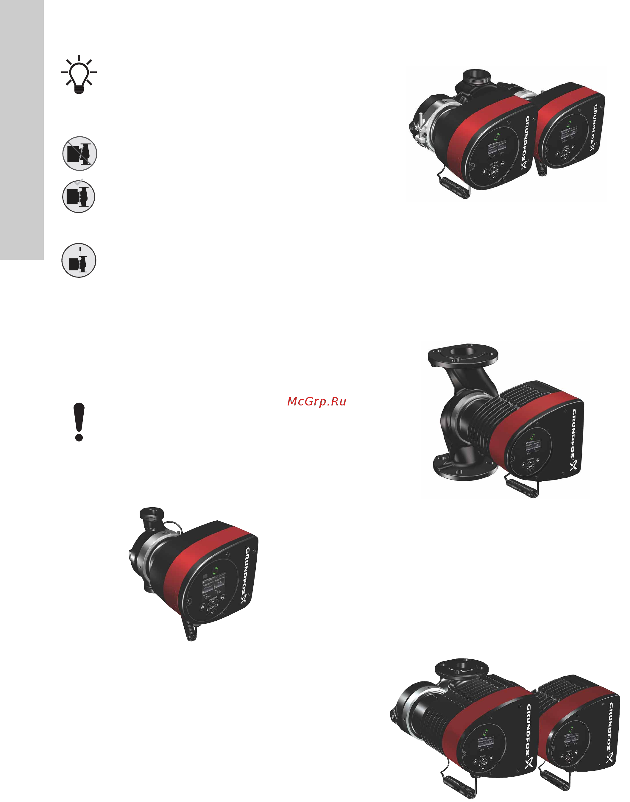 Grundfos MAGNA3 D 32-80 180 97924451 [1280/1656] Pompa üzerindeki güvenlik sembolleri