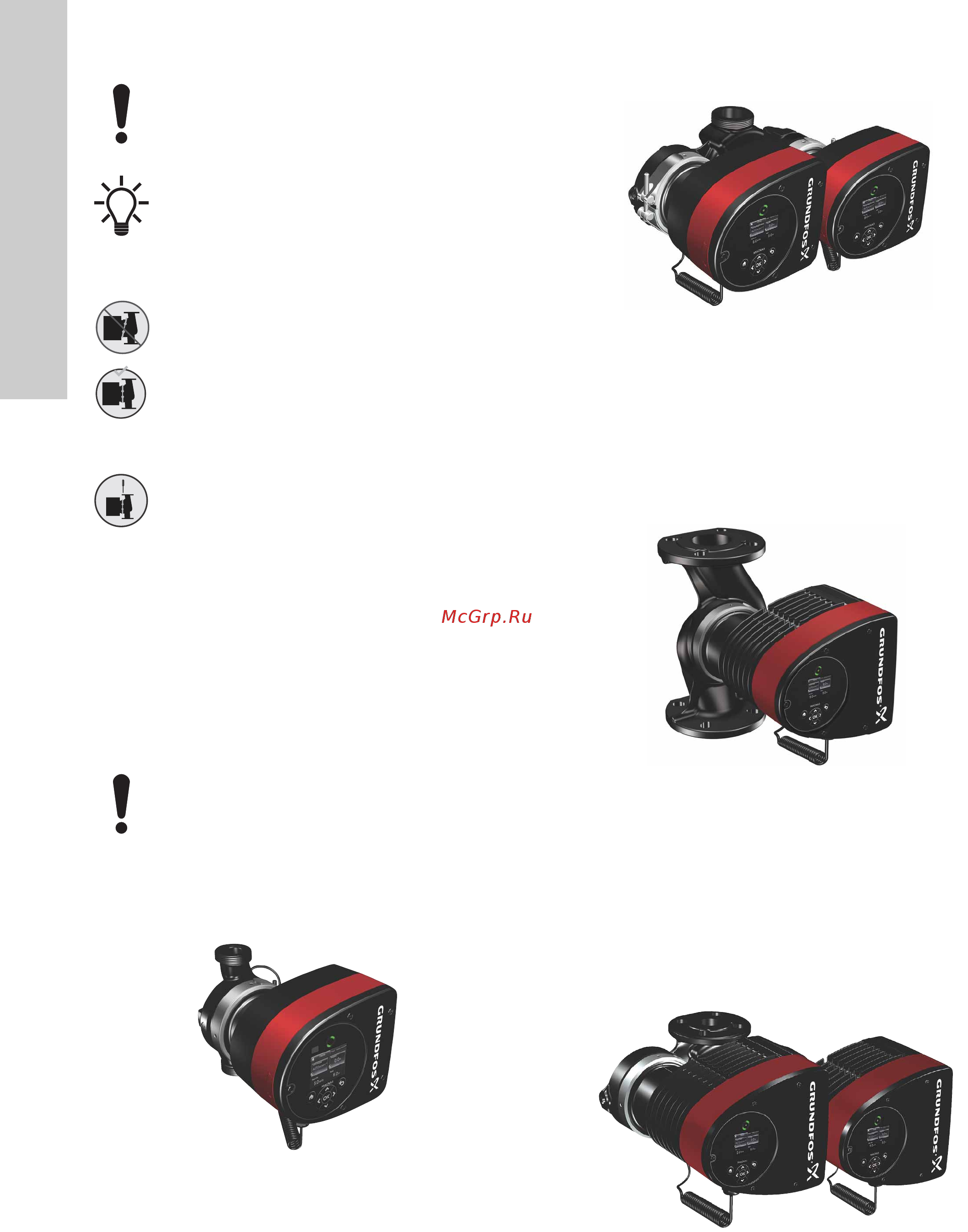 Grundfos MAGNA3 D 32-80 180 97924451 [1334/1656] Символи безпеки на насосі