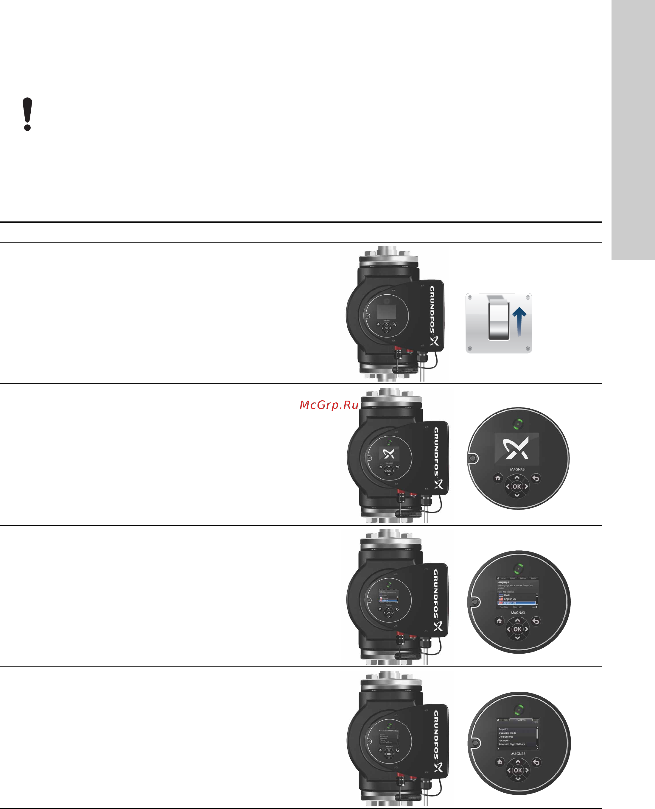 Grundfos MAGNA3 D 32-80 180 97924451 [1343/1656] Пуск виробу