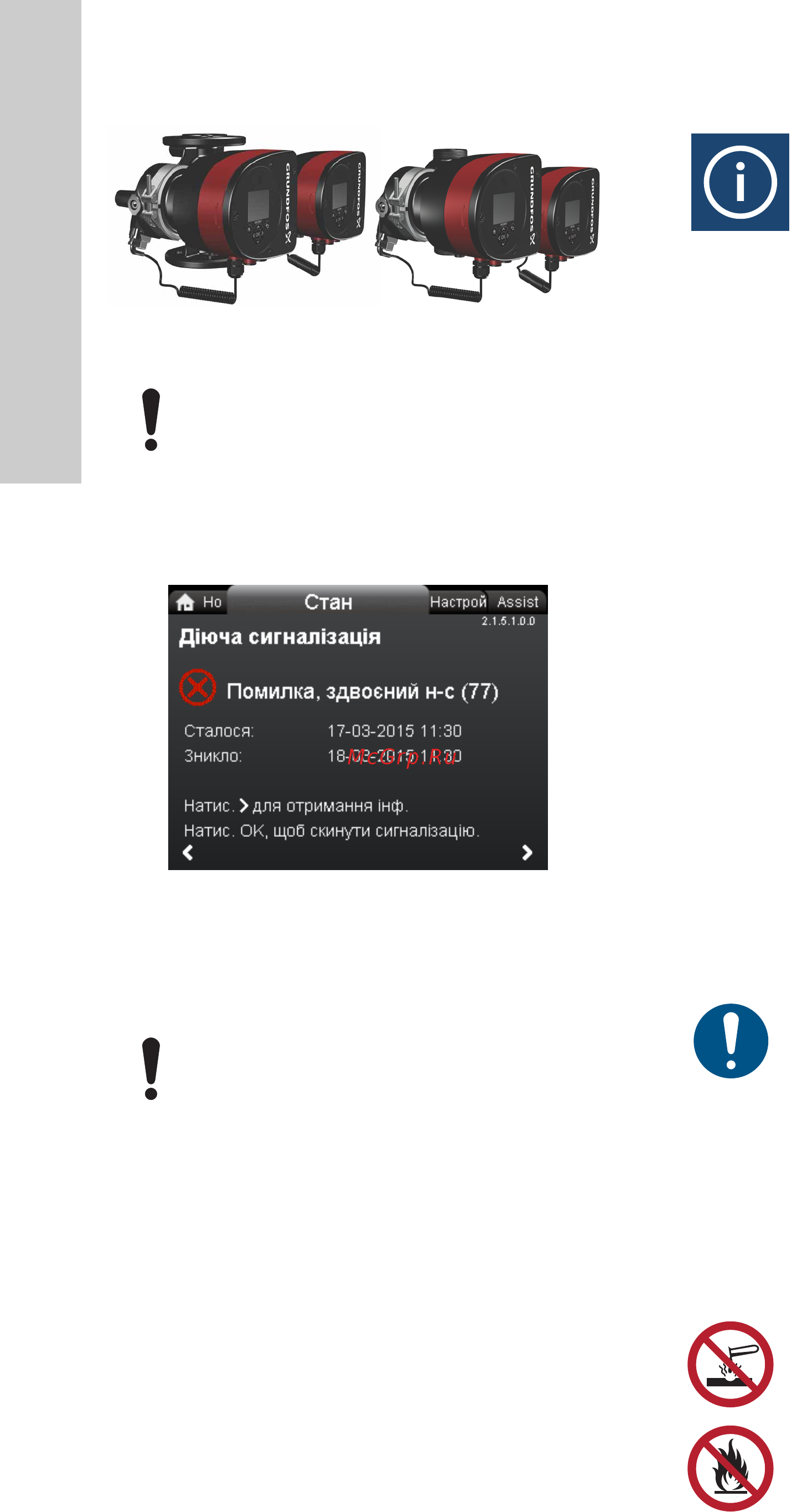 Grundfos MAGNA3 D 32-80 180 97924451 [1344/1656] Здвоєний насос
