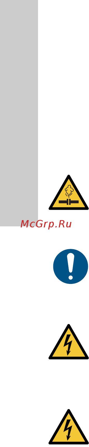 Grundfos MAGNA3 D 32-80 180 97924451 [1376/1656] Пошук несправностей