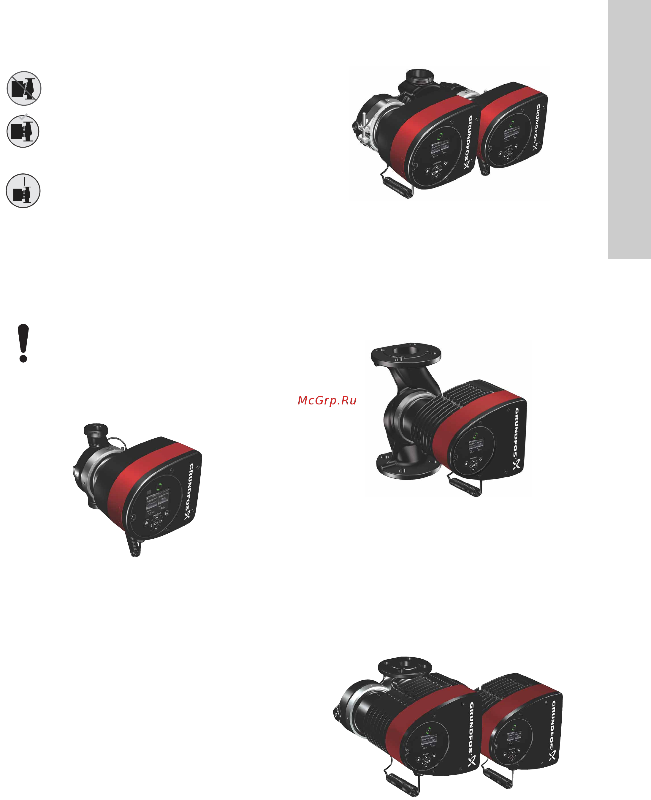 Grundfos MAGNA3 D 32-80 180 97924451 [1387/1656] 水泵上的安全符号