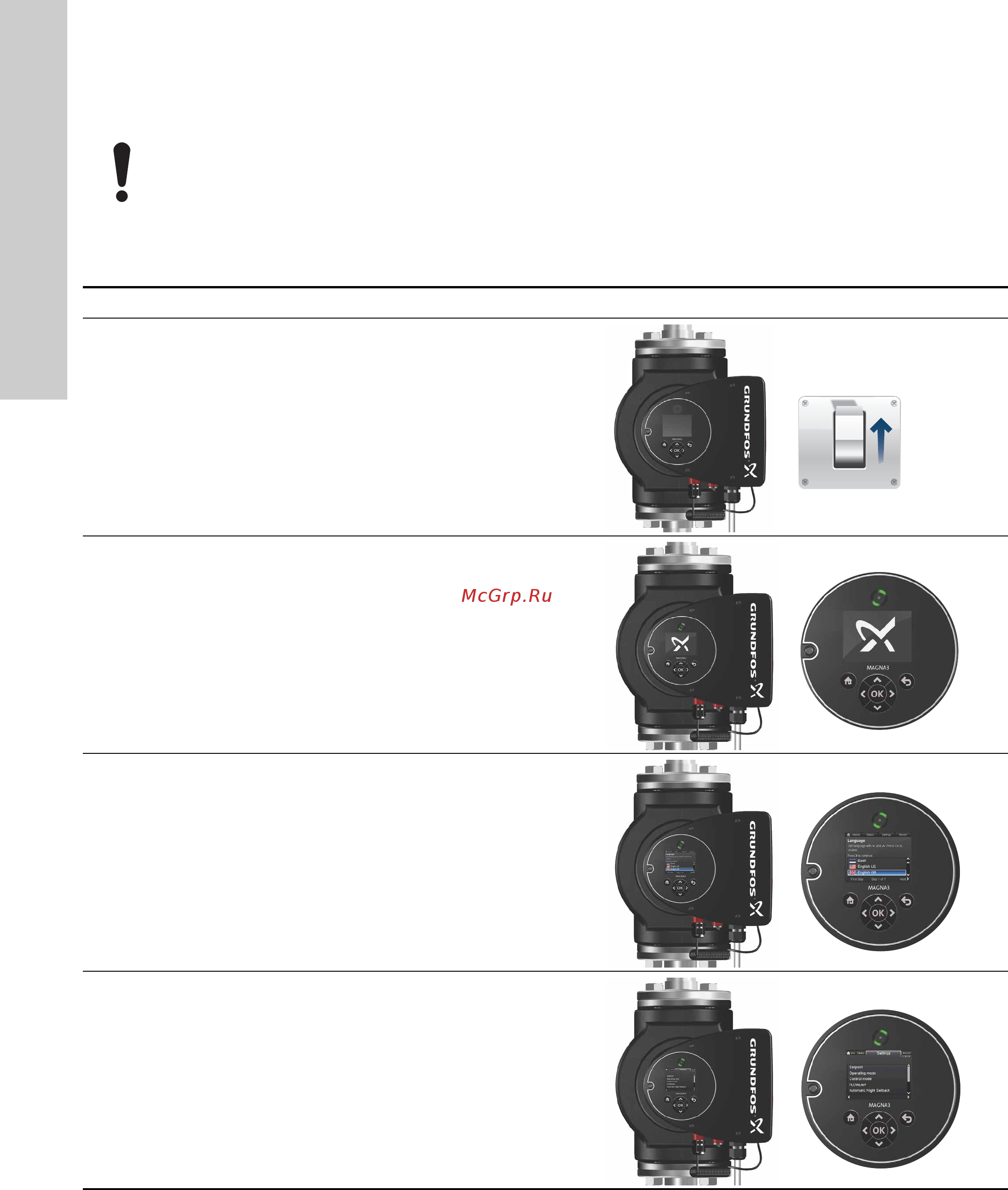 Grundfos MAGNA3 D 32-80 180 97924451 [1396/1656] 启动产品