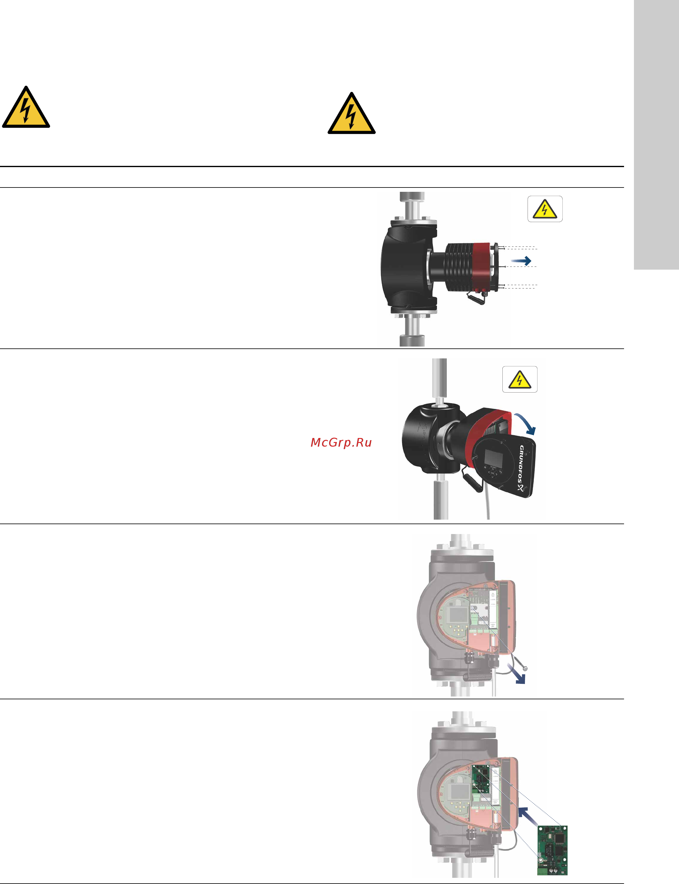 Grundfos MAGNA3 D 32-80 180 97924451 [1433/1656] 安装一个通信接口模块