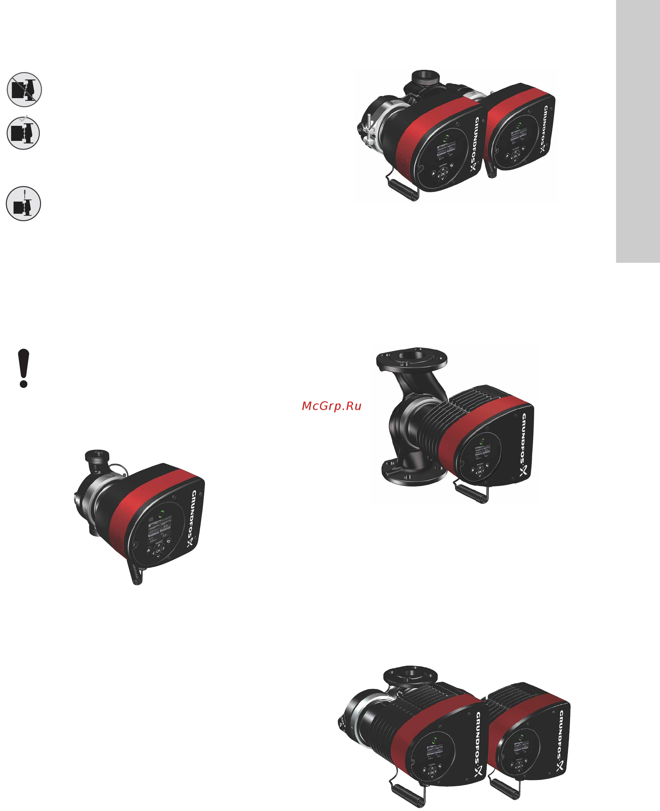 Grundfos MAGNA3 D 32-80 180 97924451 [1439/1656] ポンプに使用する安全記号