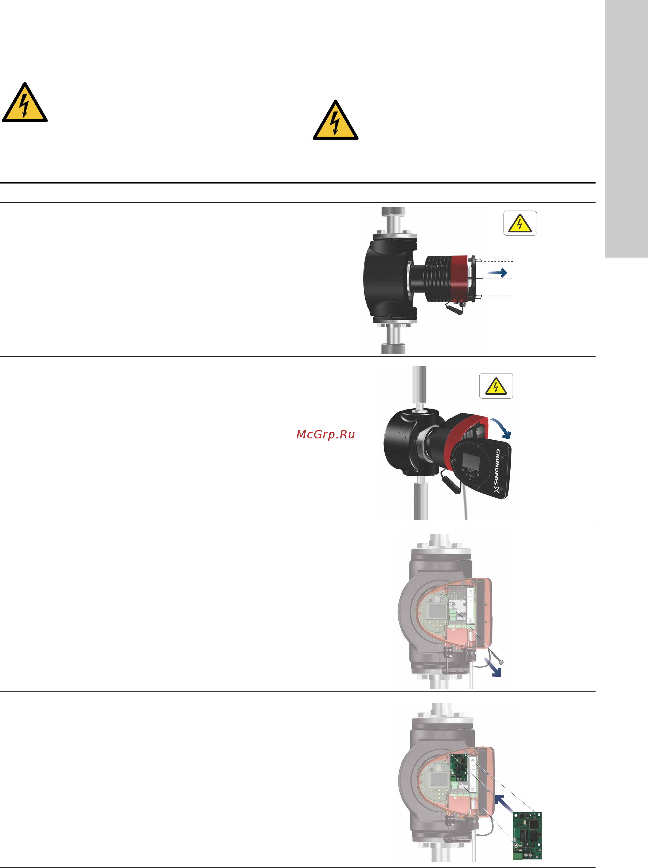 Grundfos MAGNA3 D 32-80 180 97924451 [1485/1656] 通信インターフェース モジュールの取り付け