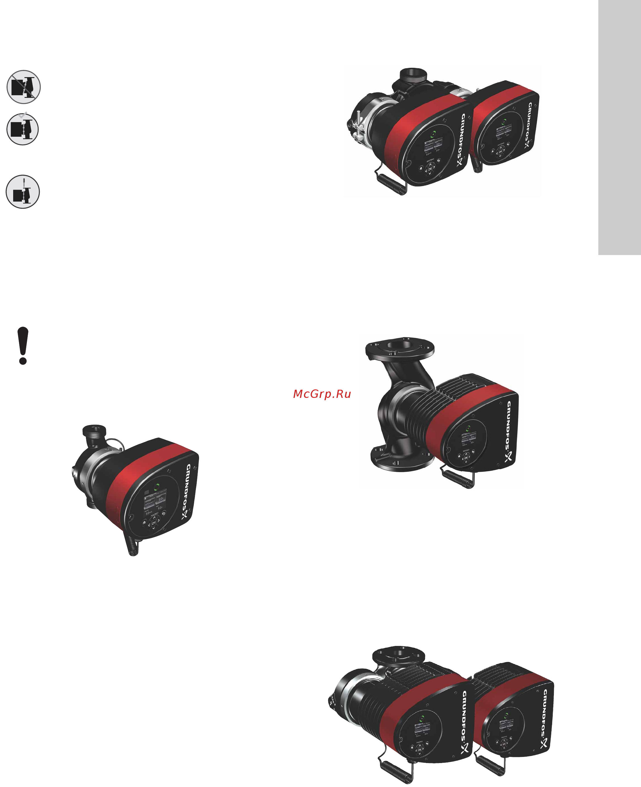 Grundfos MAGNA3 D 32-80 180 97924451 [1491/1656] 펌프의 안전 기호