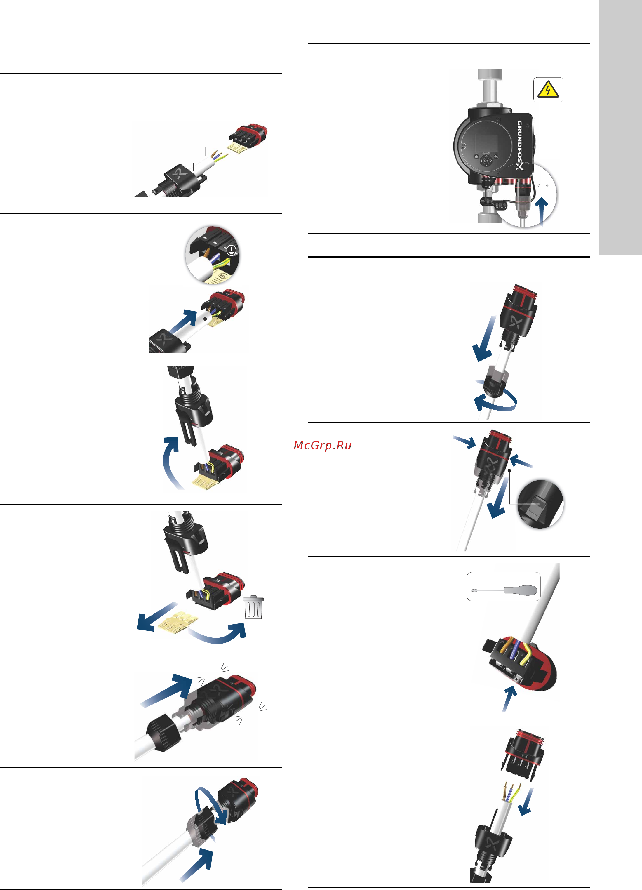 Grundfos MAGNA3 D 32-80 180 97924451 [1551/1656] Македонски mk