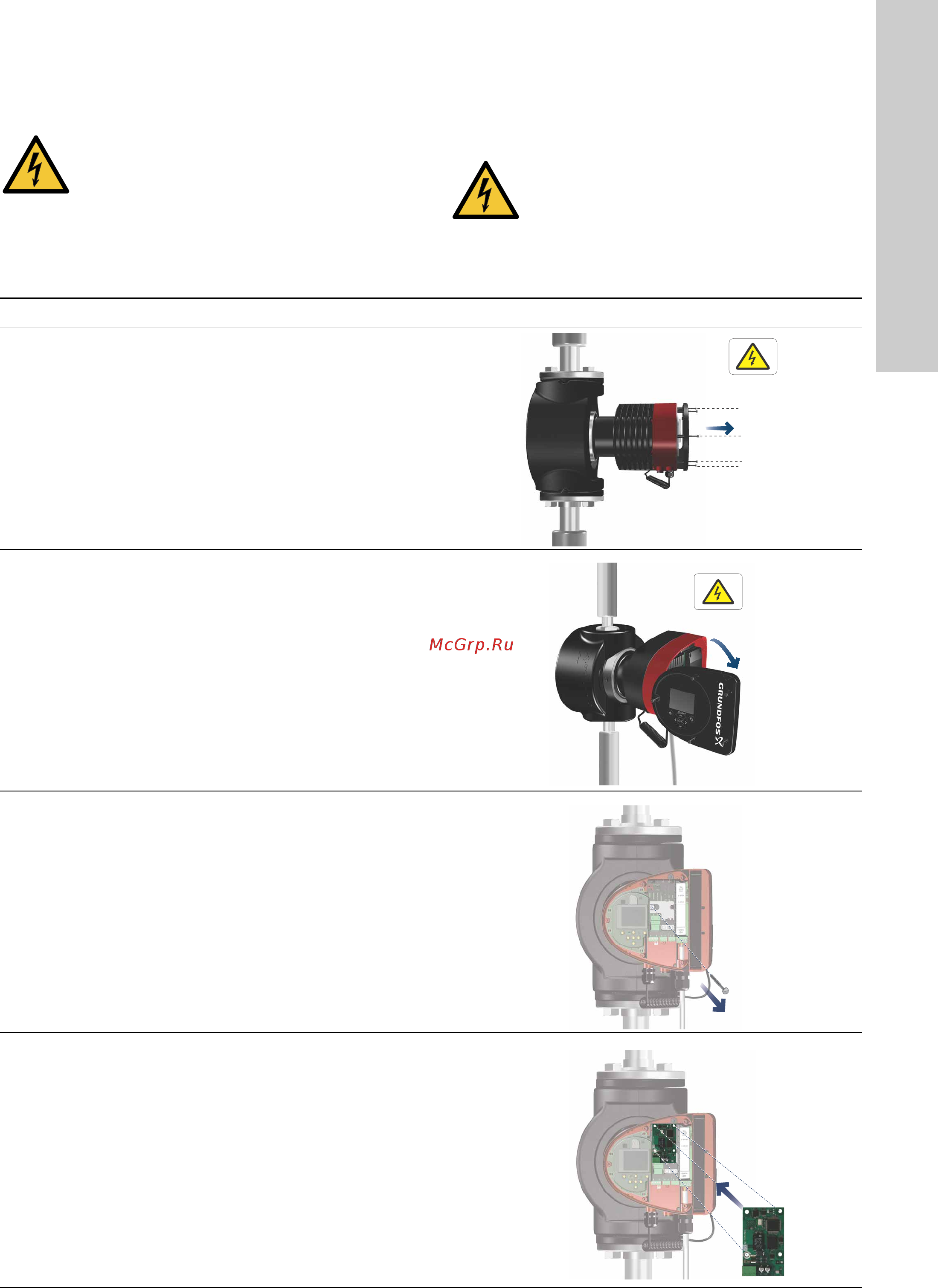 Grundfos MAGNA3 25-40 N 180 97924336 [1591/1656] Инсталирање комуникациски интерфејс модул