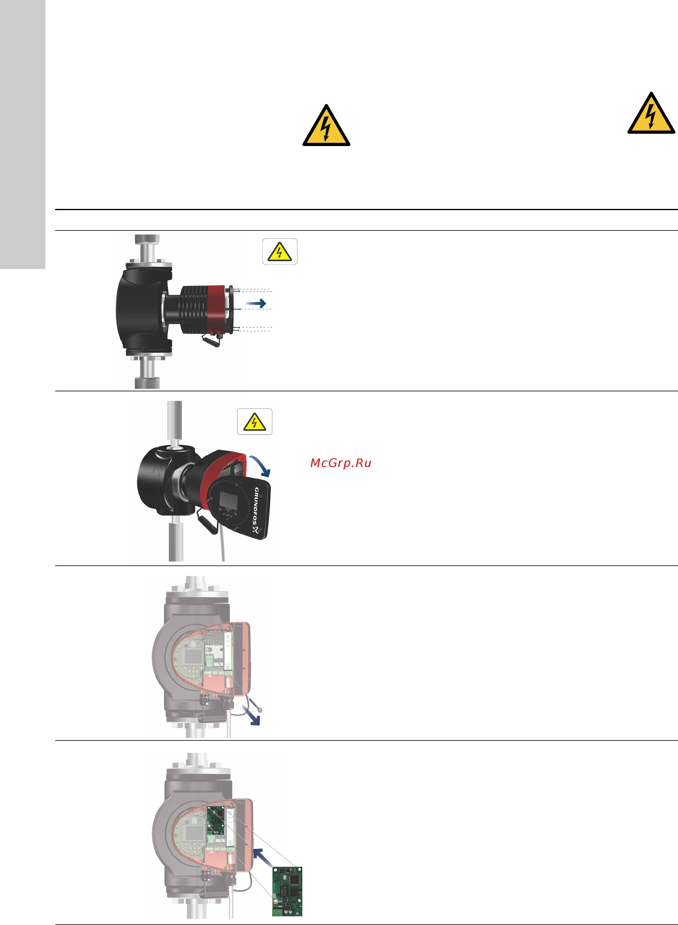 Grundfos MAGNA3 D 32-80 180 97924451 [1600/1656] تركيب وحدة واجهة اتصال 11