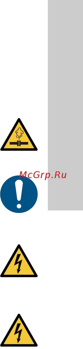 Grundfos MAGNA3 D 32-80 180 97924451 [1605/1656] تحديد العطل 10