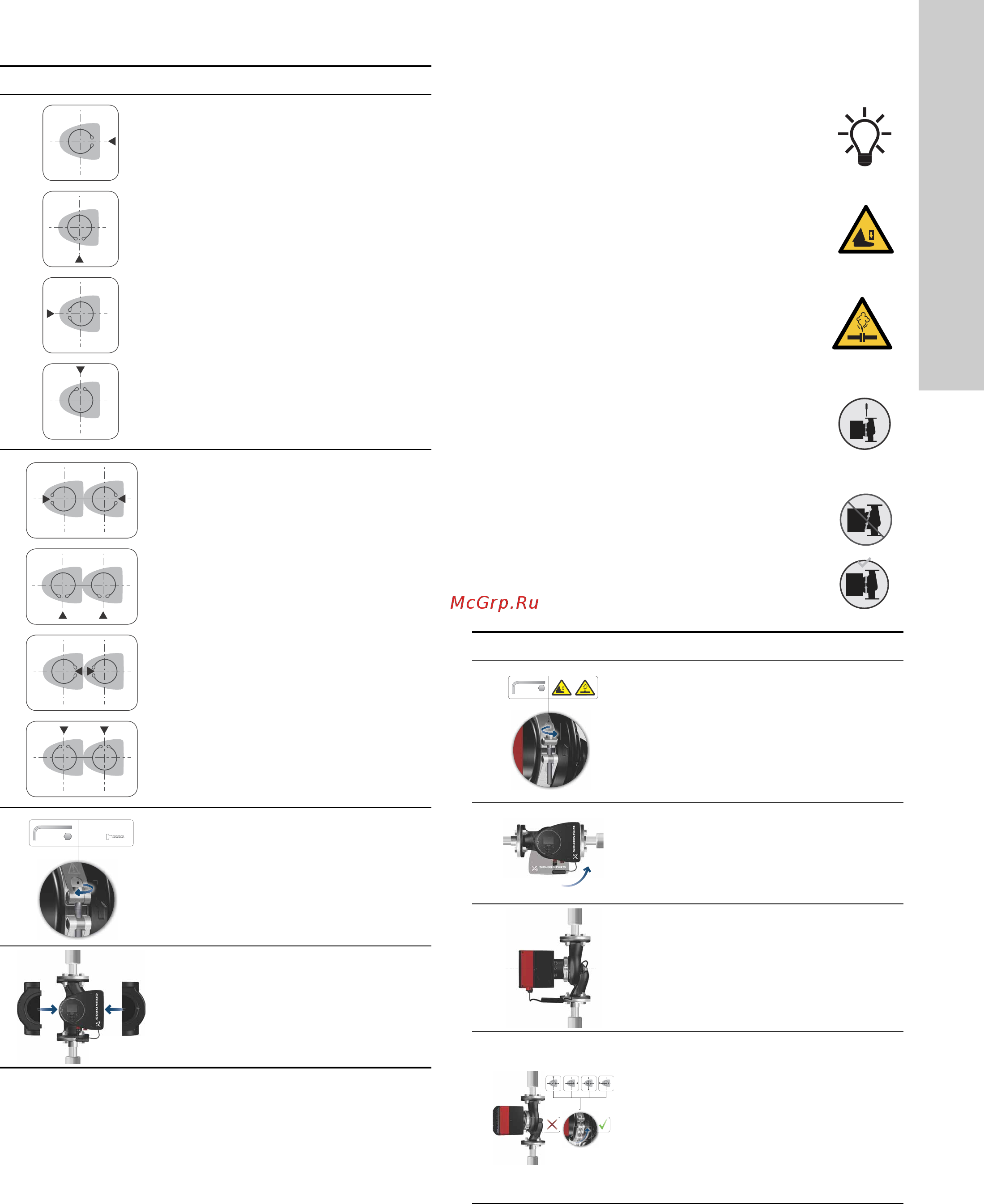 Grundfos MAGNA3 D 32-80 180 97924451 [1643/1656] Arabic ar