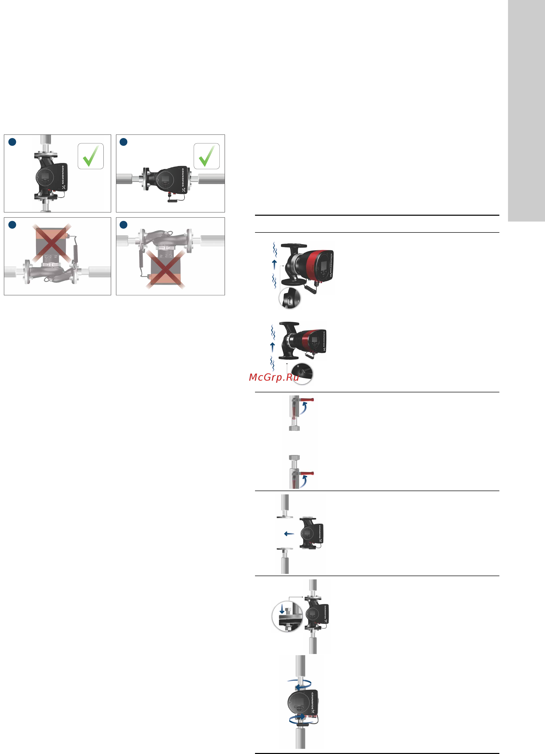 Grundfos MAGNA3 25-40 N 180 97924336 [1645/1656] Arabic ar