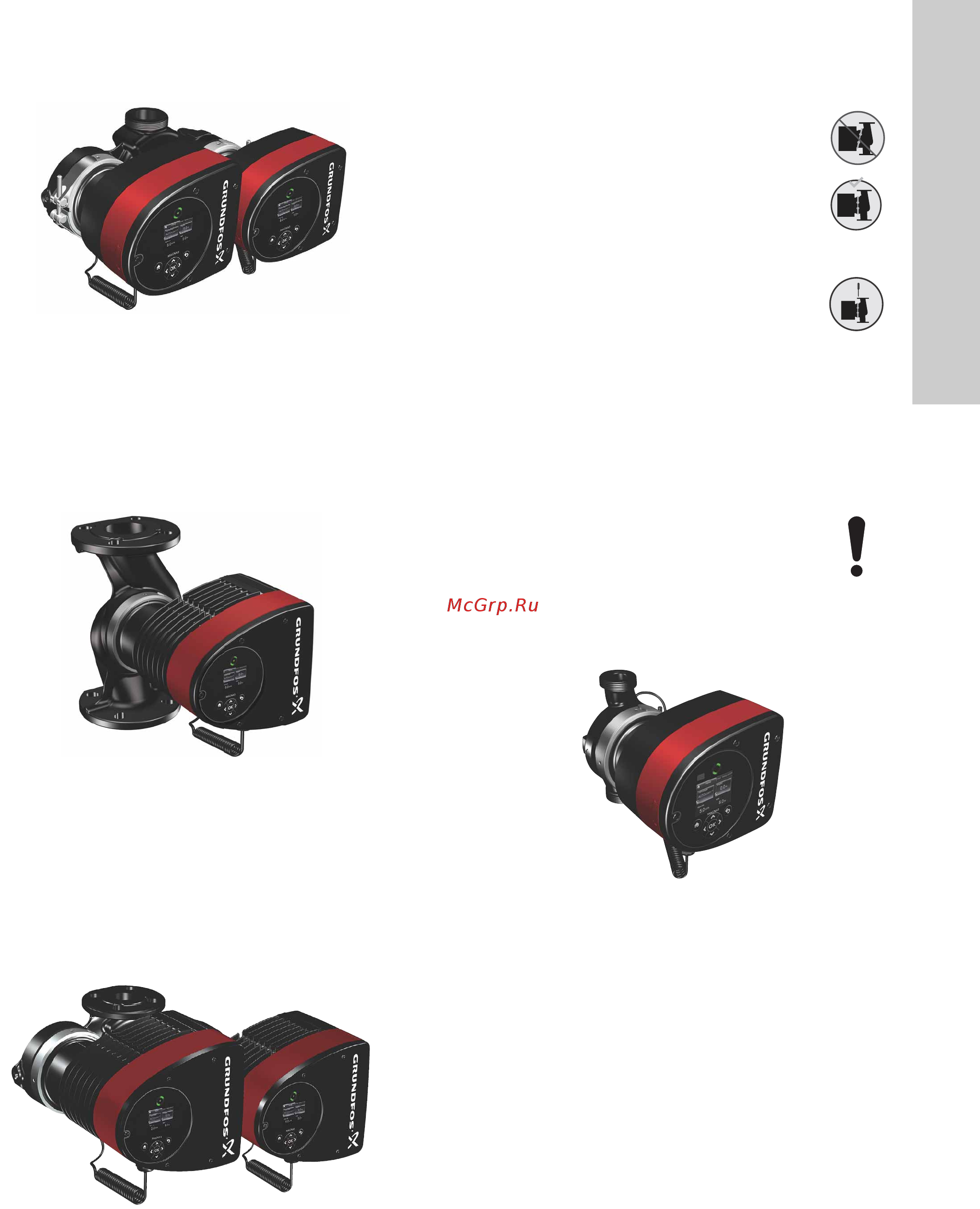 Grundfos MAGNA3 D 32-80 180 97924451 [1647/1656] ج تنملا ملات سا