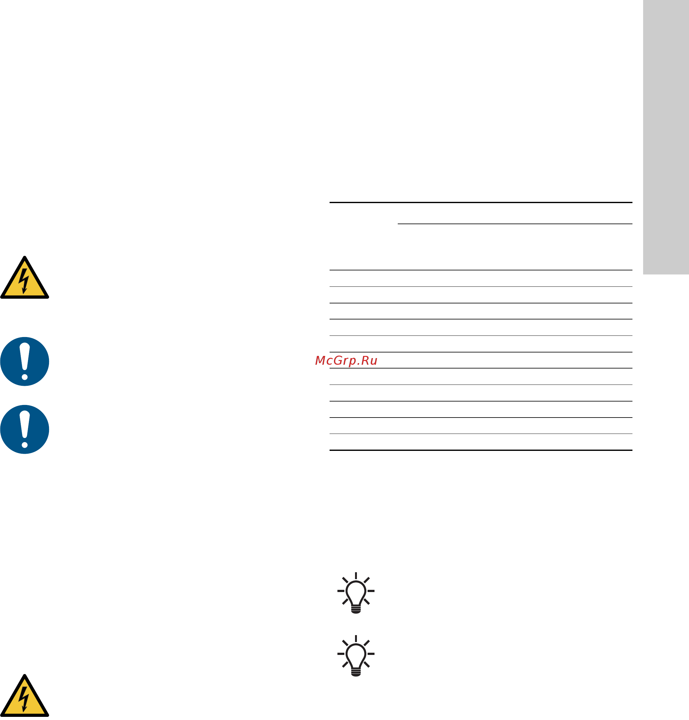 Grundfos MAGNA3 25-100 N 180 97924339 [233/1656] Indstillingernes prioritet
