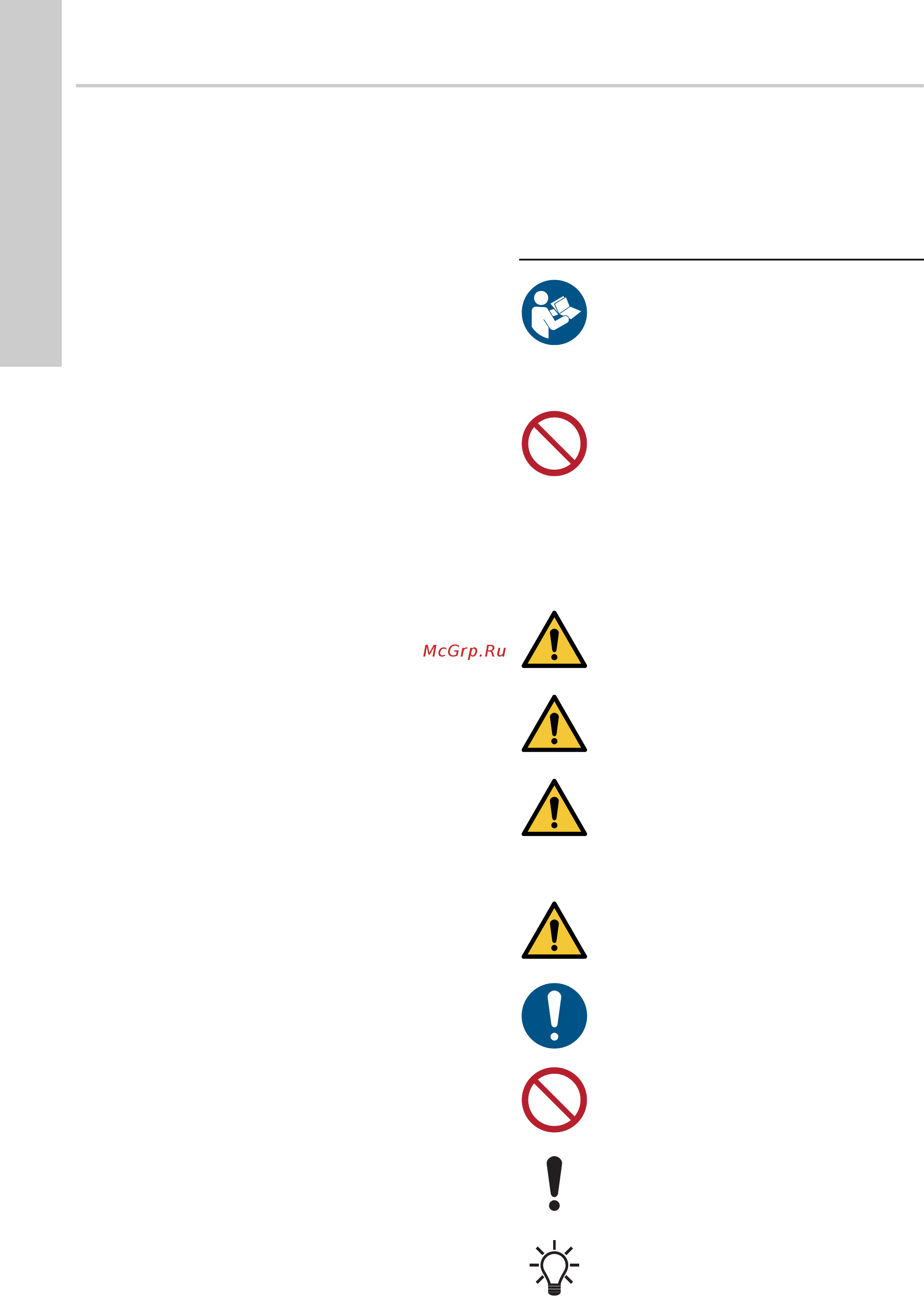 Grundfos MAGNA3 D 32-80 180 97924451 [270/1656] Üldinfo