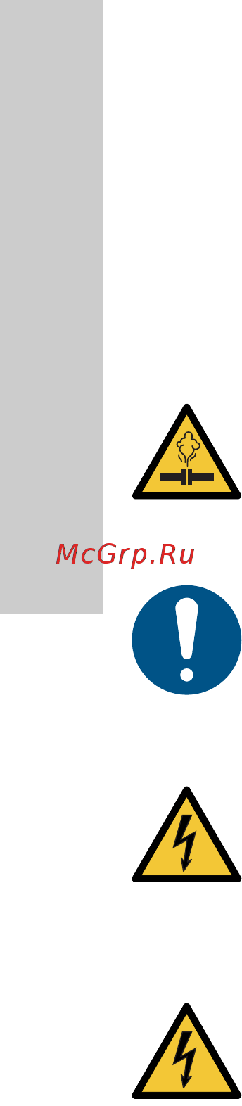Grundfos MAGNA3 D 32-80 180 97924451 [48/1656] Fault finding