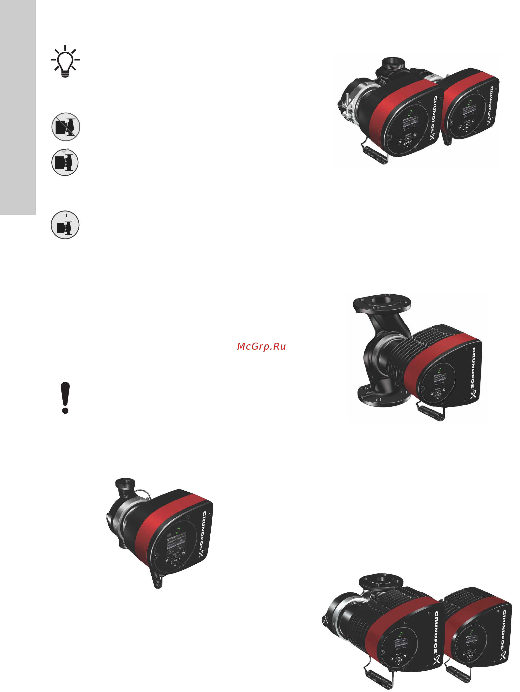Grundfos MAGNA3 D 32-80 180 97924451 [484/1656] Κυκλοφορητής διπλής κεφαλής με σύνδεση σε ακροδέκτη