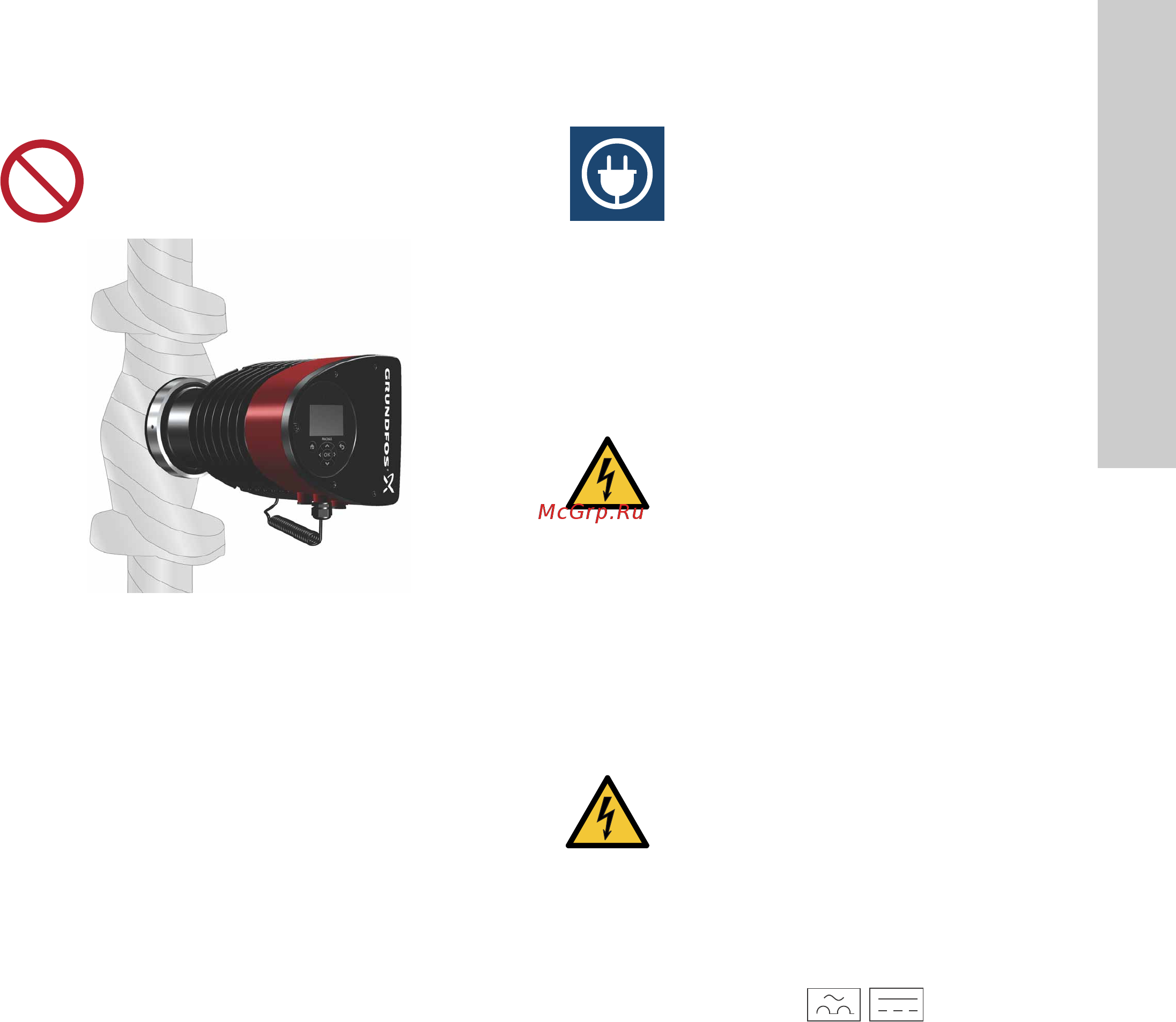 Grundfos MAGNA3 D 32-80 180 97924451 [595/1656] Tápfeszültség