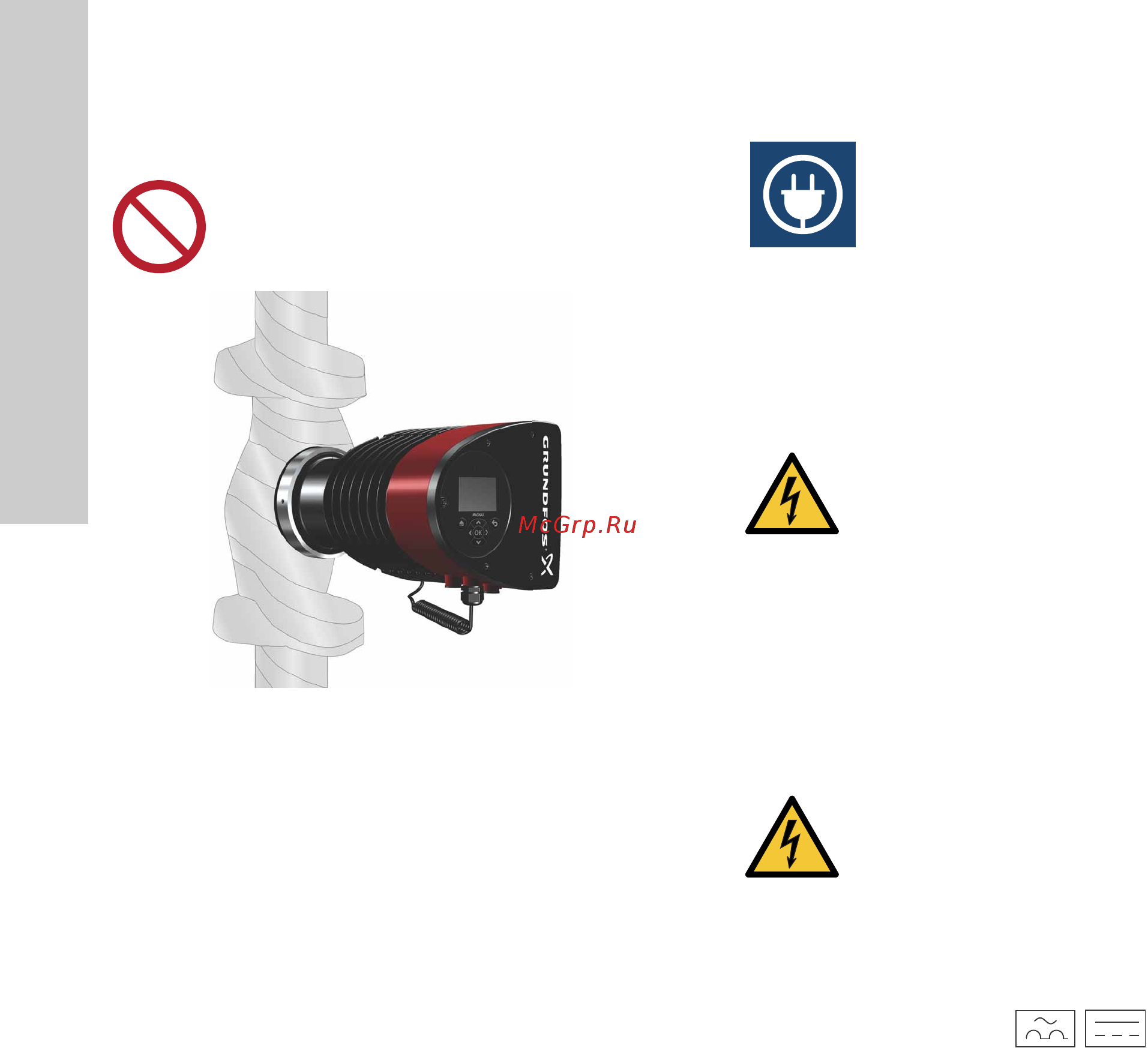 Grundfos MAGNA3 D 32-80 180 97924451 [64/1656] Български bg