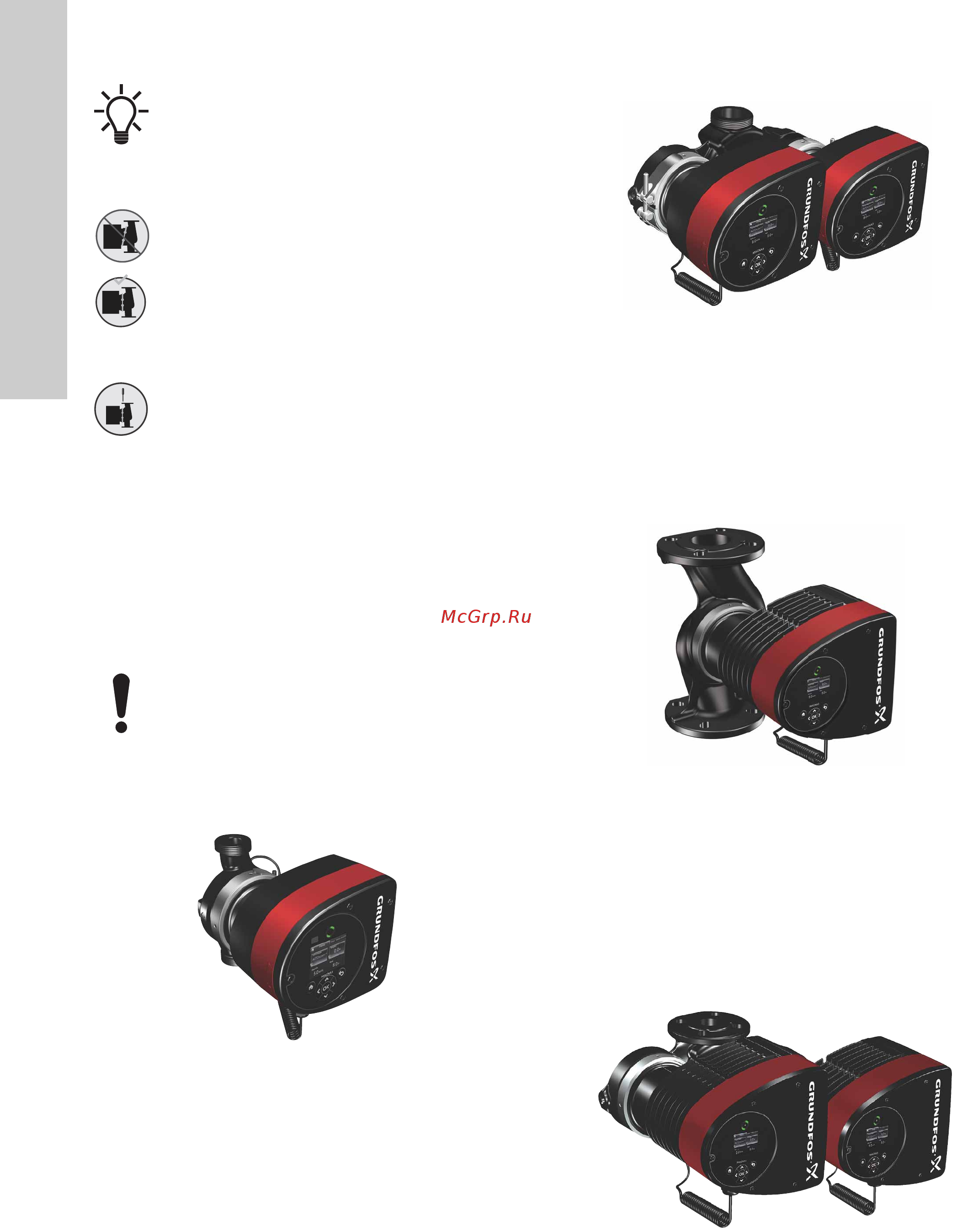 Grundfos MAGNA3 D 32-80 180 97924451 [908/1656] Símbolos de segurança no circulador