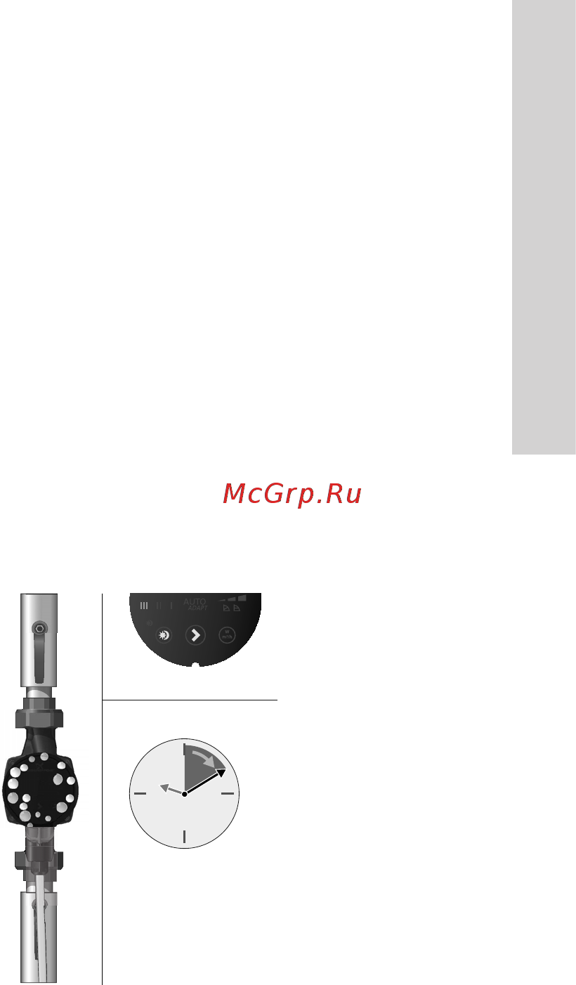 Grundfos ALPHA3 25-40 N 180 98890839 [81/124] Сорғыдан ауаны шығару
