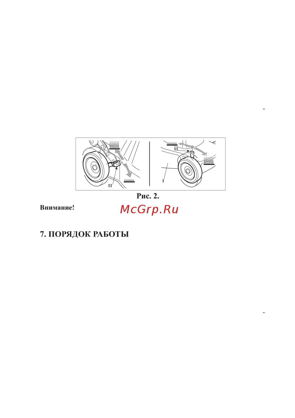 Интерскол ГБ-44/140С 250.01.0.00