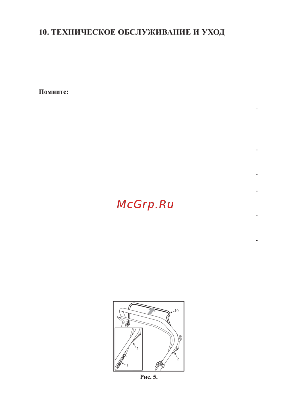 Интерскол ГБ-44/140С 250.01.0.00