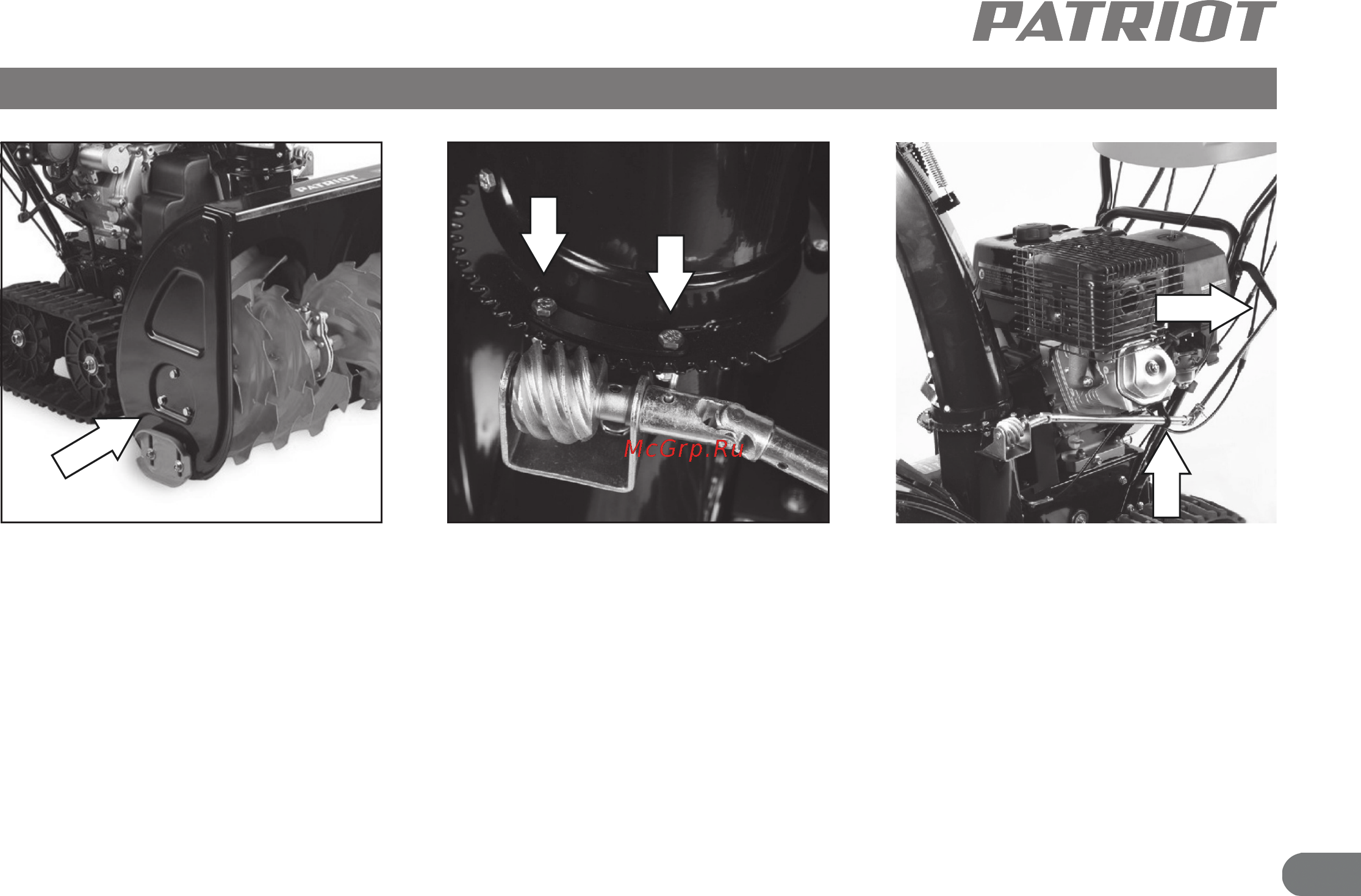 Patriot PRO 1100 ЕD426108450 [10/24] Рлтр1от