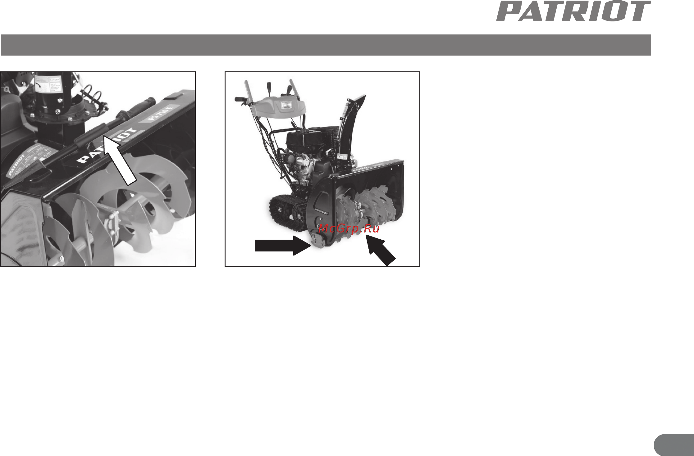Patriot PRO 1100 ЕD426108450 [18/24] Рлтр1от