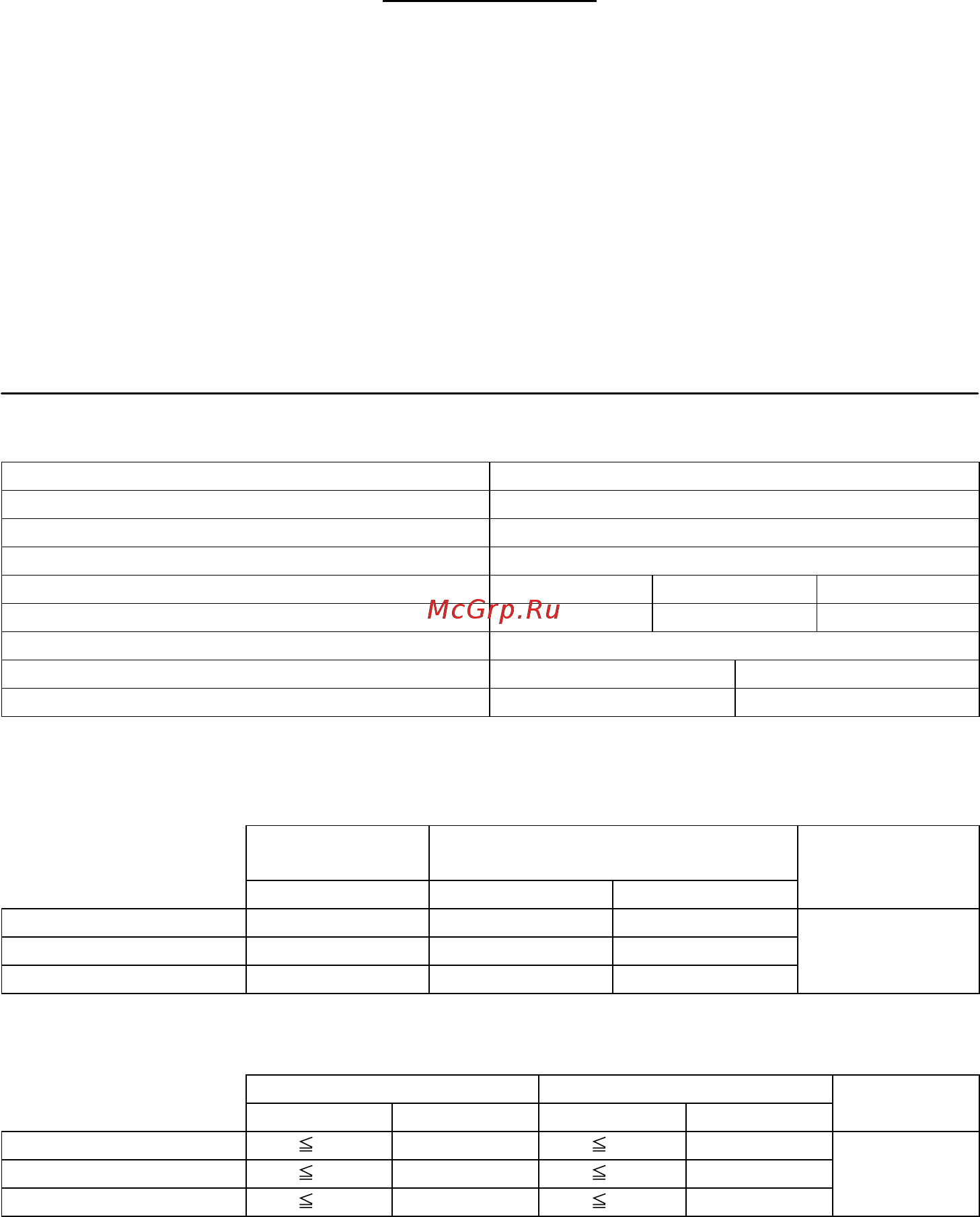 Makita DUR365UZ БЕЗ АКК. и ЗУ [57/112] Specifikācijas