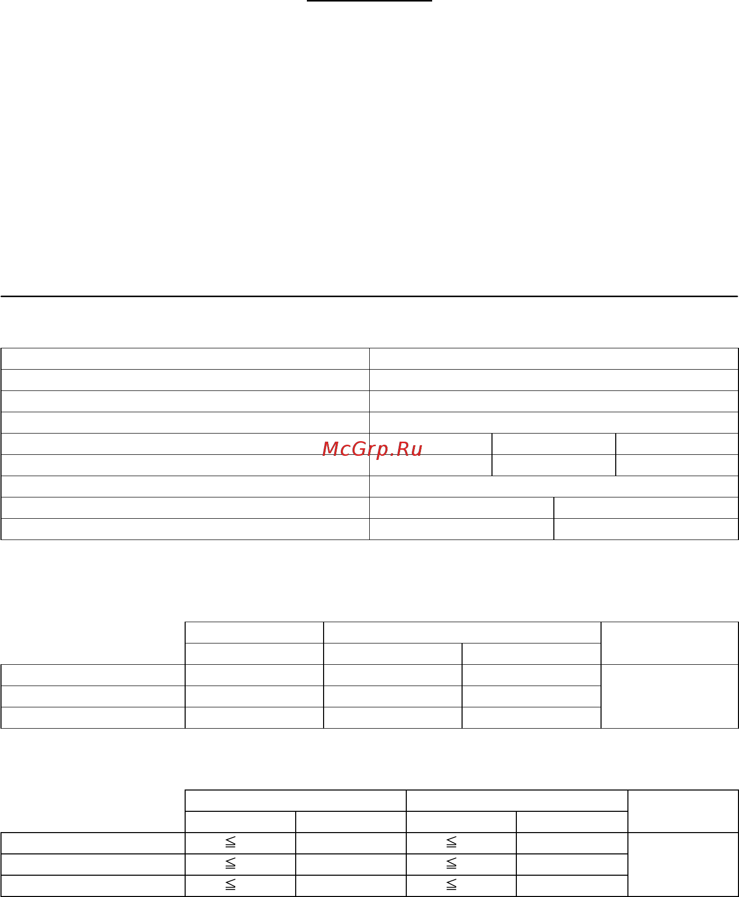 Makita DUR365UZ БЕЗ АКК. и ЗУ [83/112] Tehnilised andmed